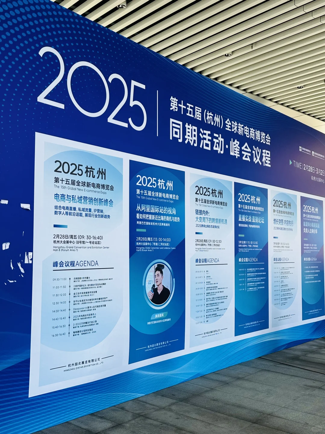 带货主播：“能寄样吗？”