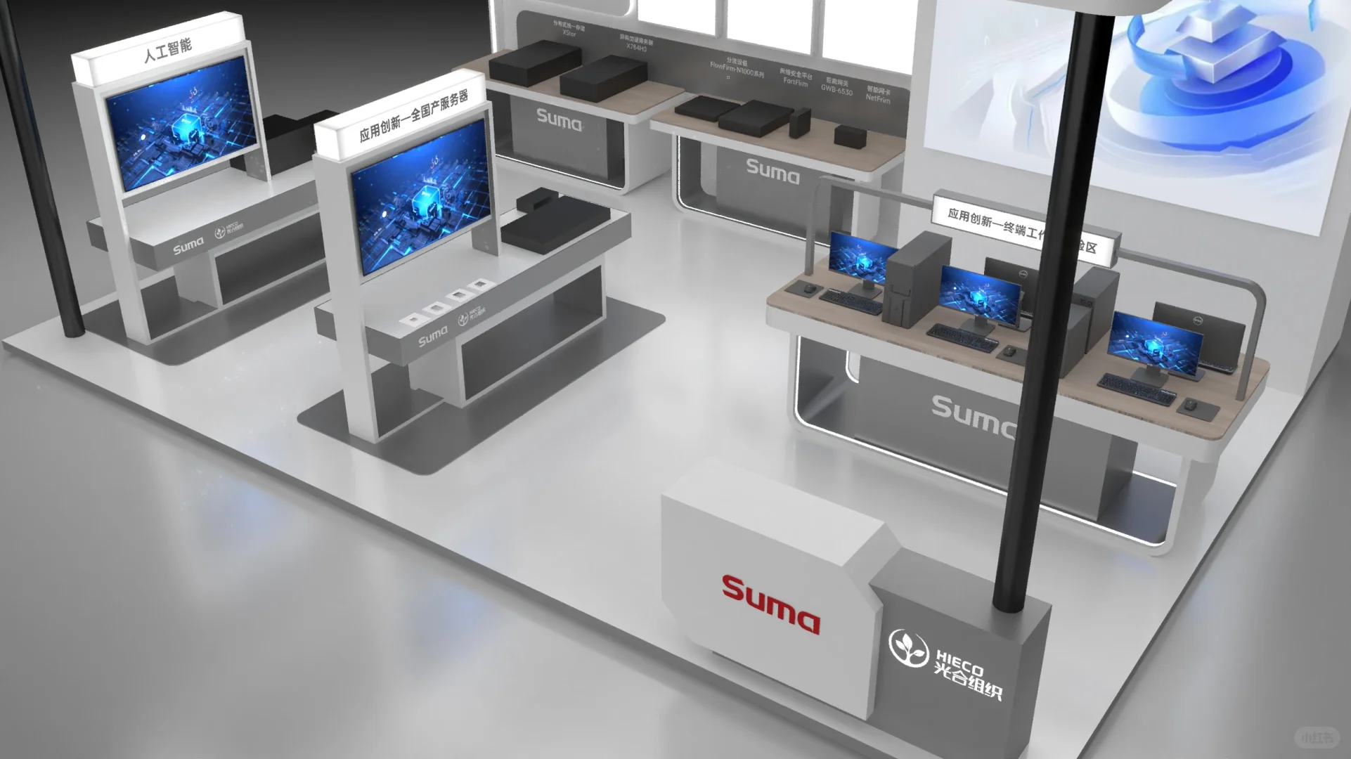 德国·上海·埃森焊接与切割展｜国外展会搭建