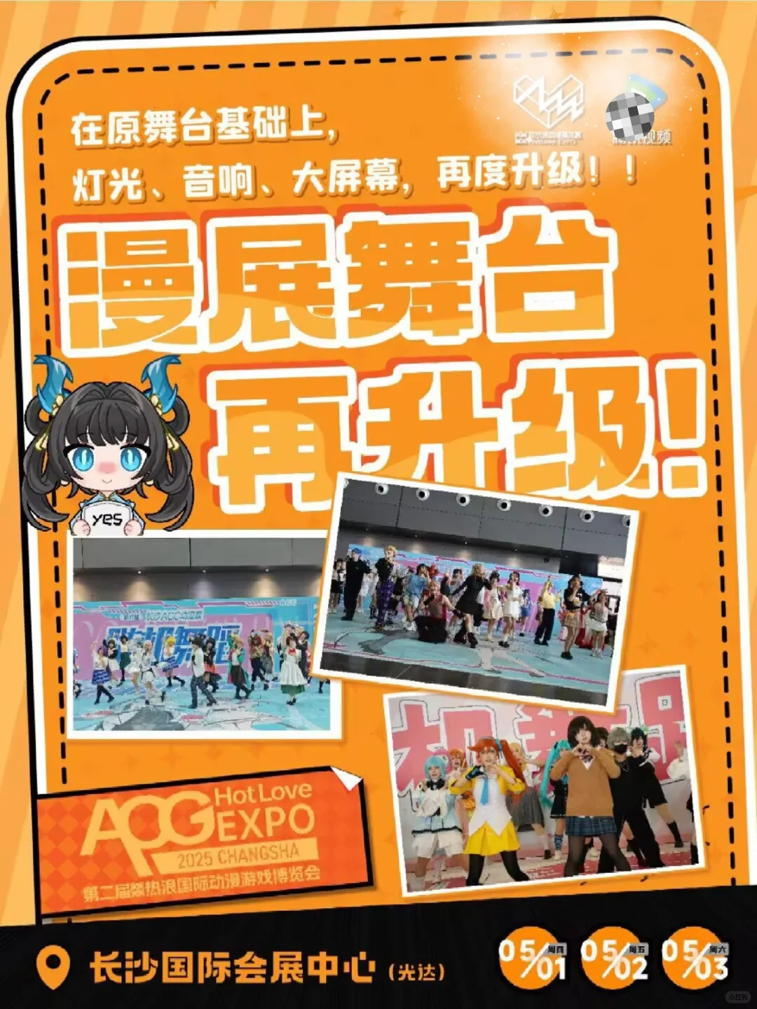 热浪自由行申请求互！！！