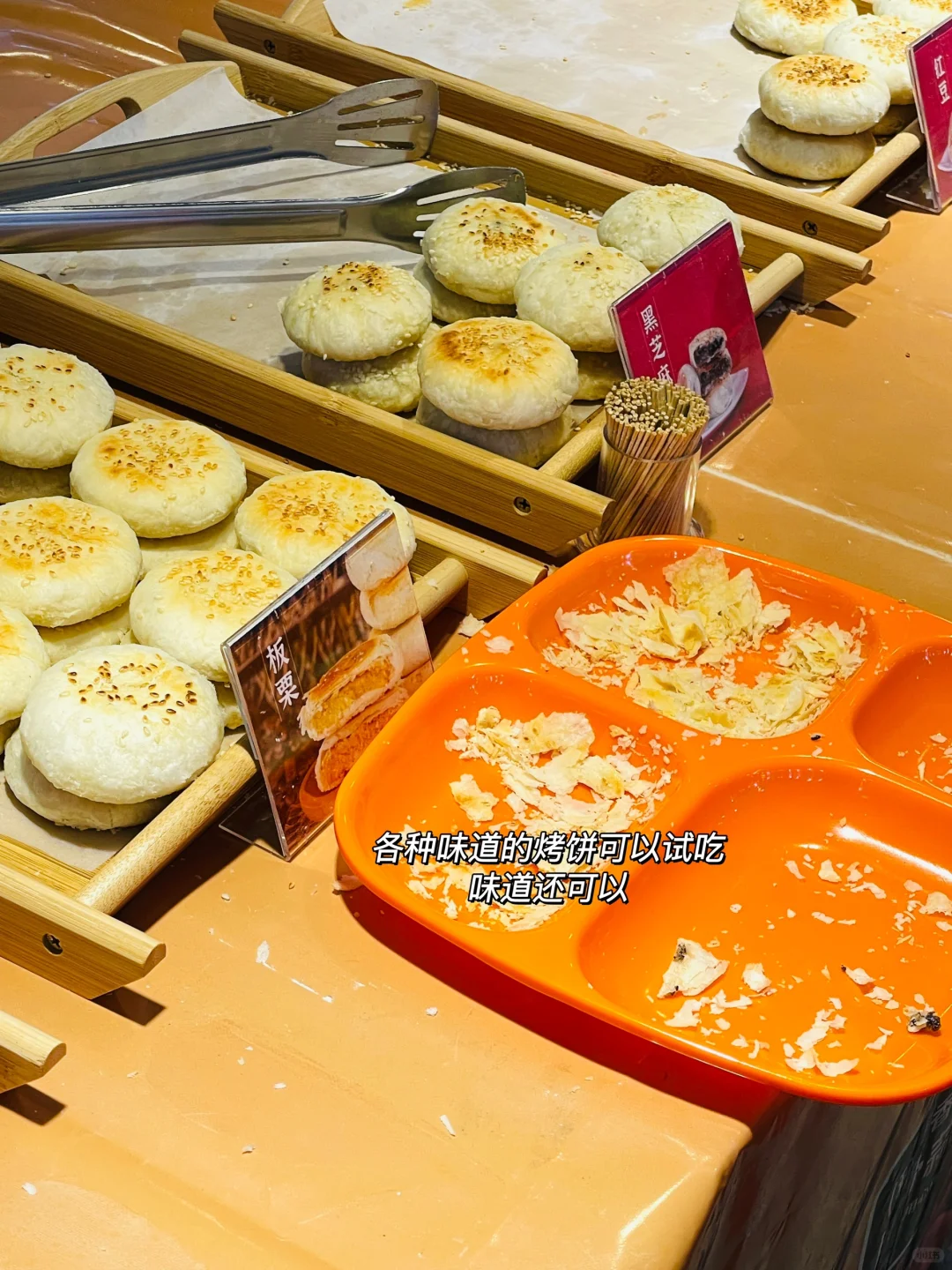 廊坊限时十天的“国际”大集