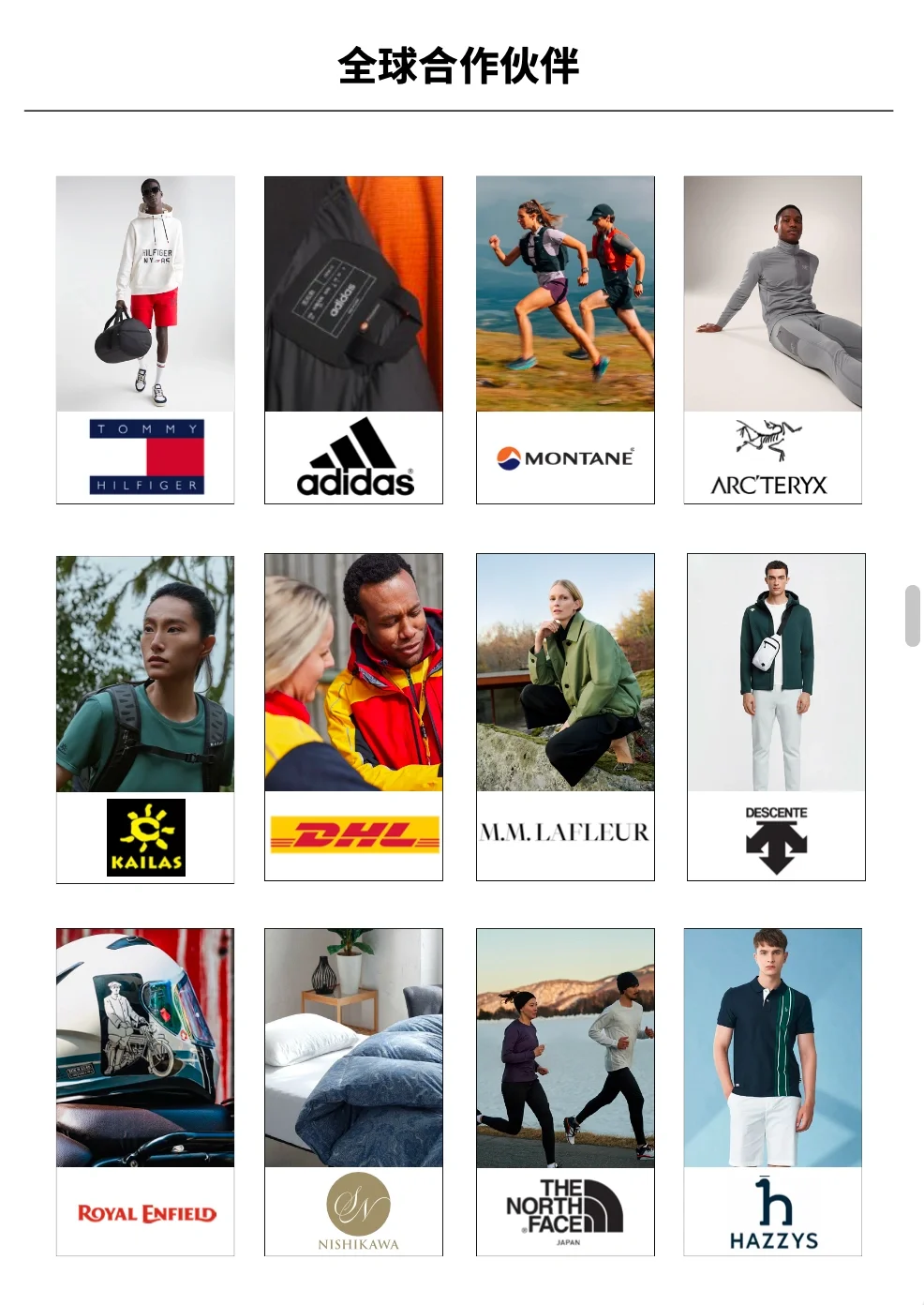 来上海功能性纺织展E21展位见Polygiene吧