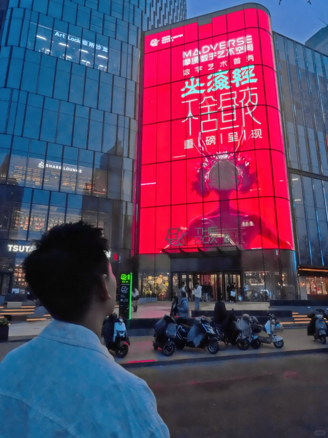 ?你来了吗？看个有趣的展?