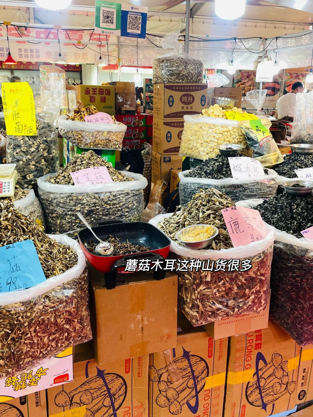 廊坊限时十天的“国际”大集