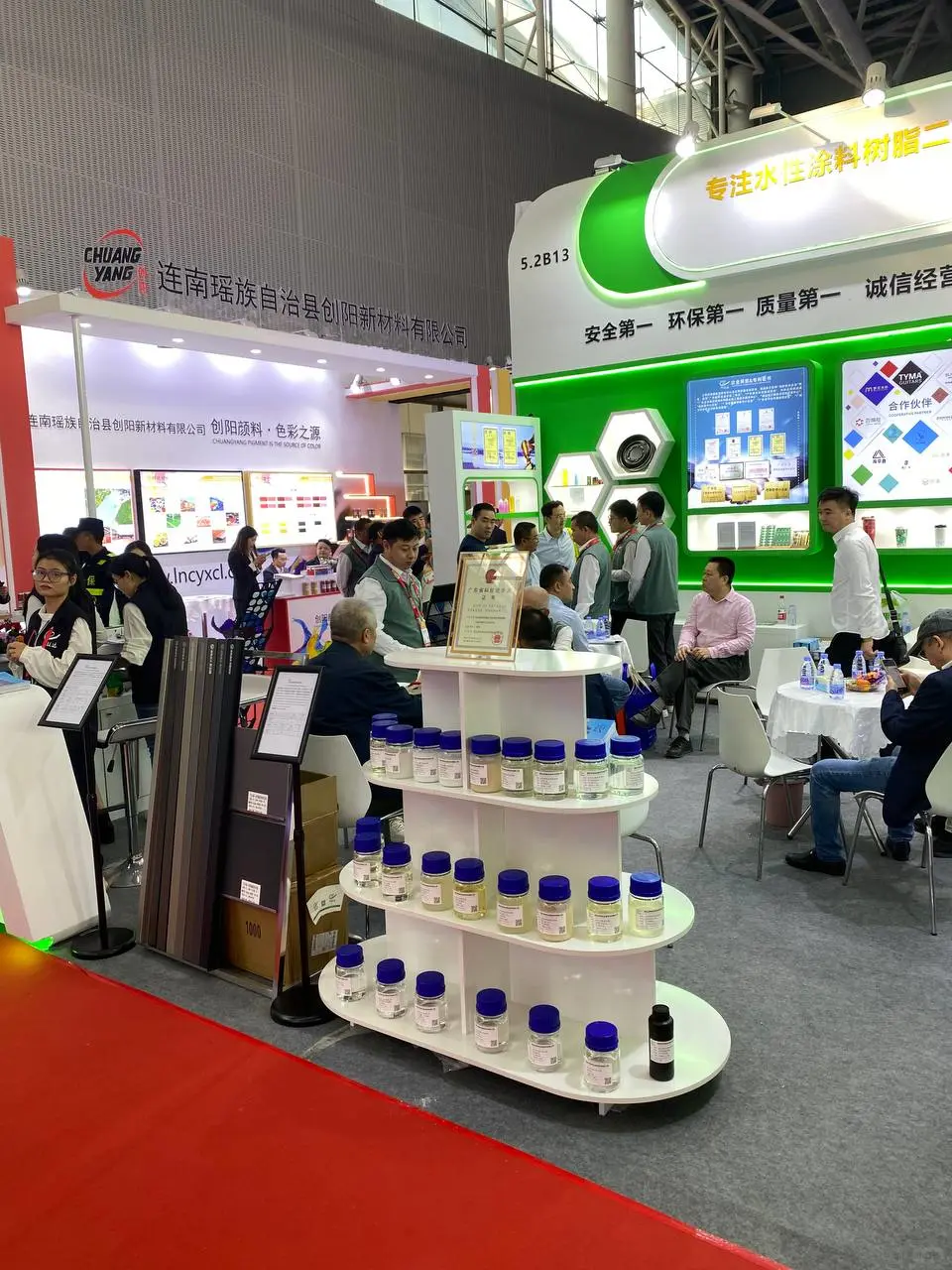 油漆展览会 | Paint fair | Выставка красо