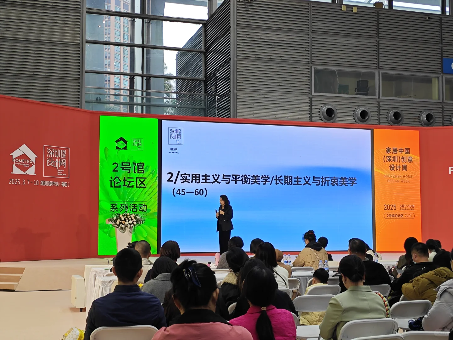 2025年深圳家纺展：从“场景狂欢”到“价值