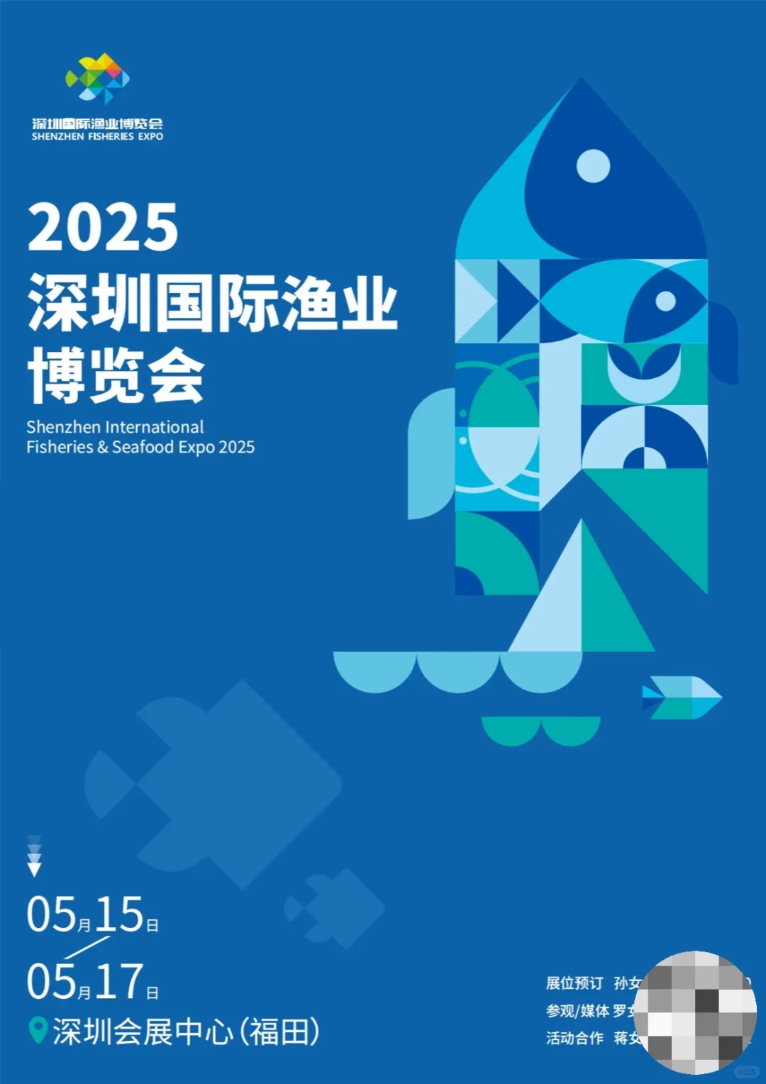 ? 2025年全国畜牧行业展会合集