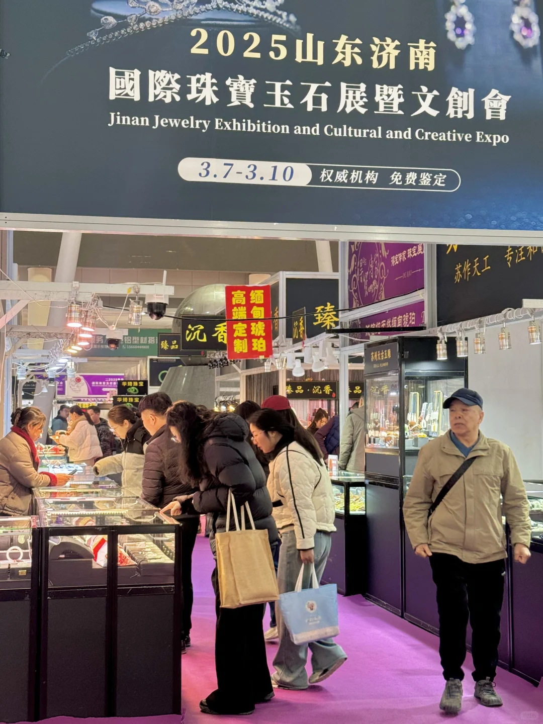 卧卧卧卧！！济南人都接到通知了吗！！！