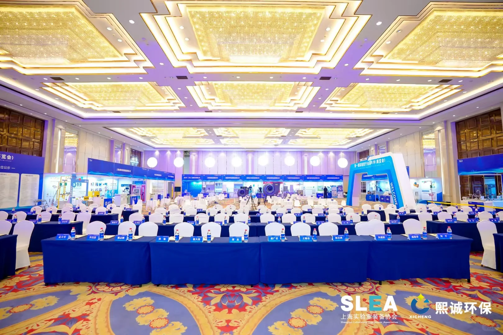 千人大会实验室行业展览会