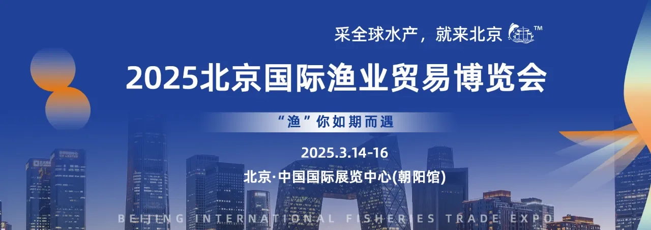 ? 2025年全国畜牧行业展会合集