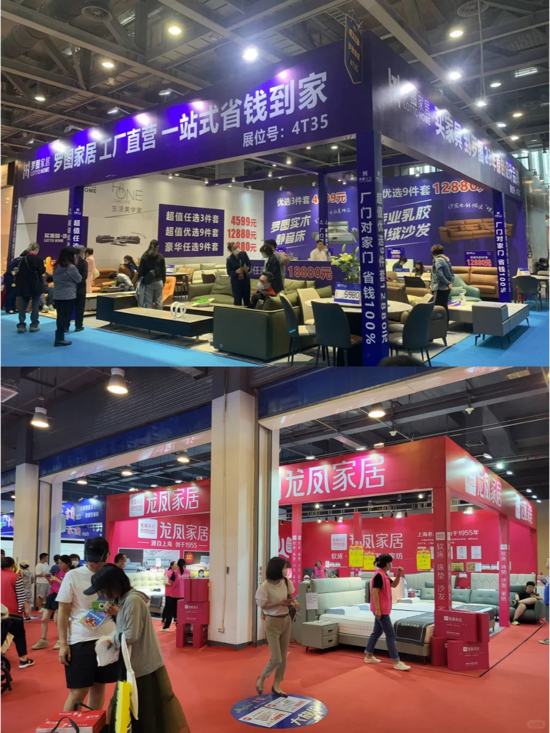 送门票‼️北京家博会领门票?锁定到展礼