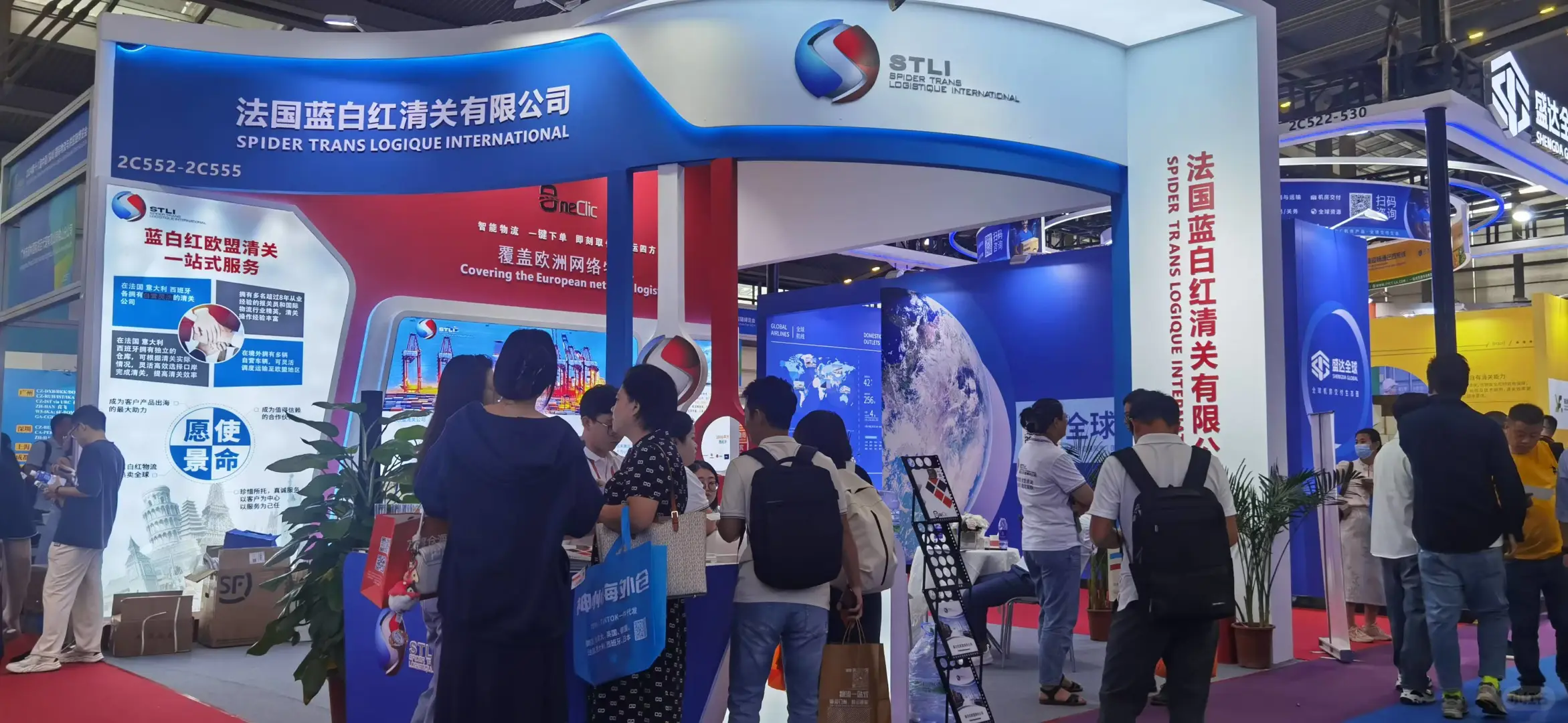 清关公司展会风采