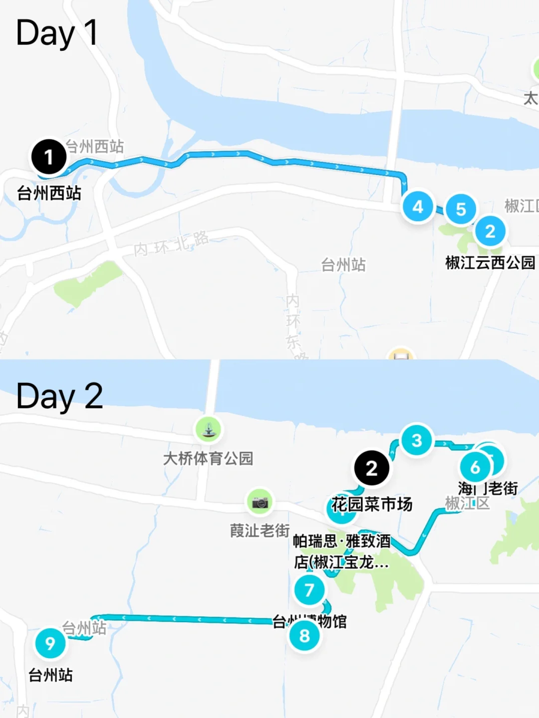 台州椒江丨准备好1TB的胃?