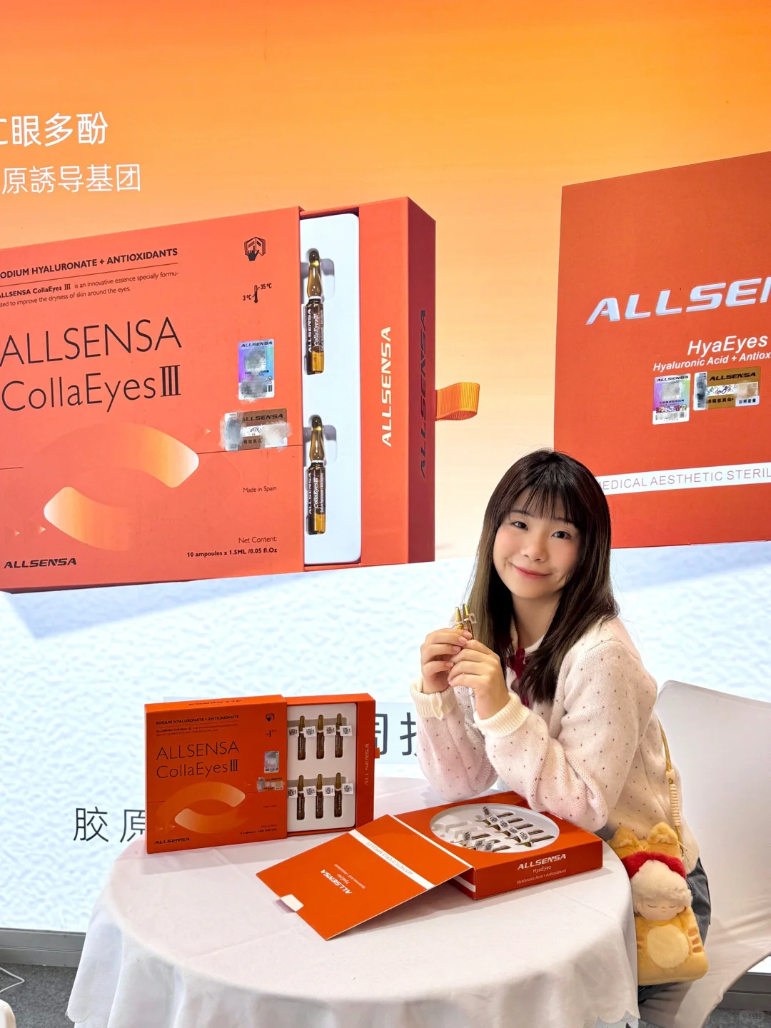 北京美博会薅羊毛！免费的！都是免费的‼️