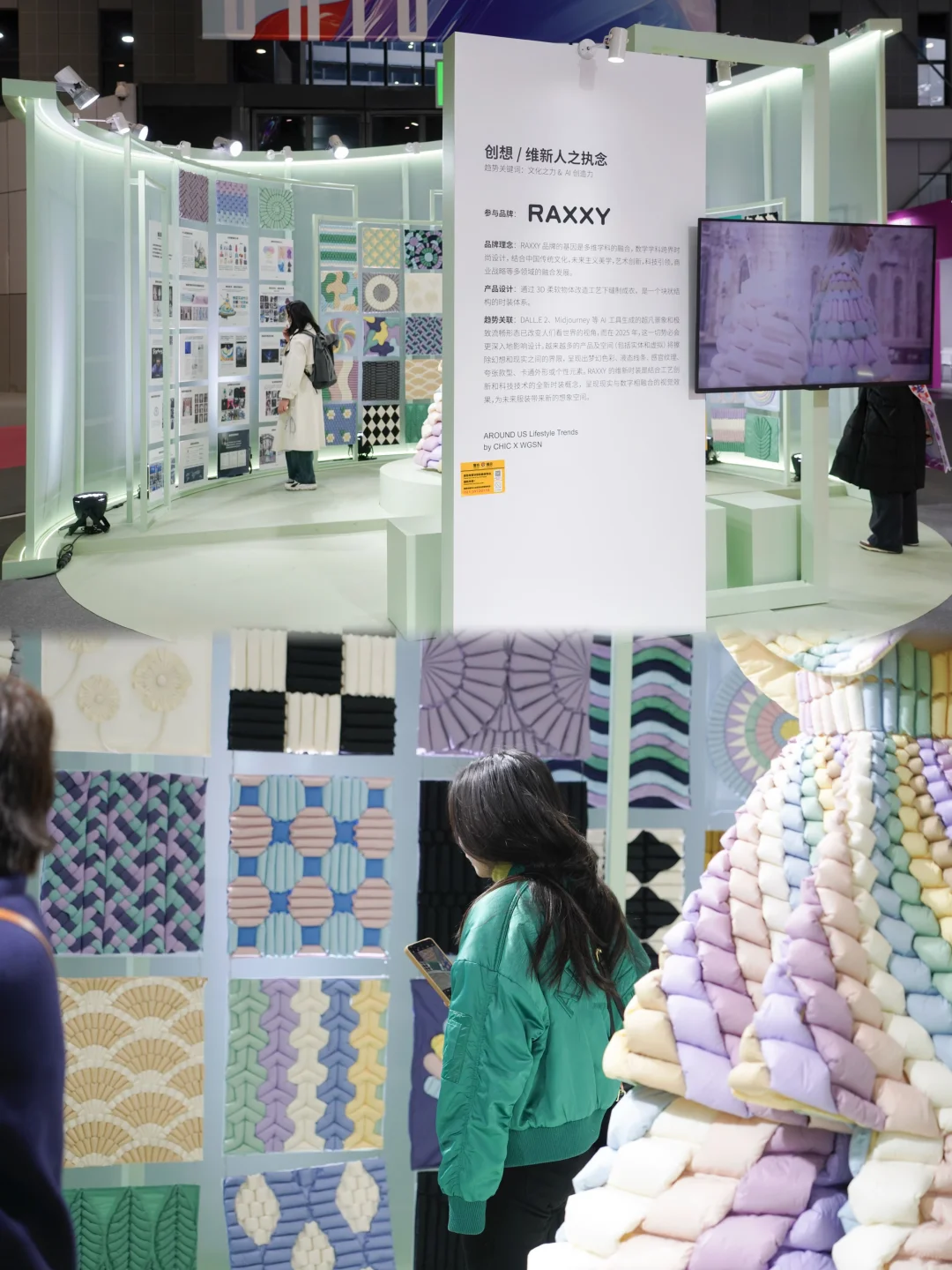 ?CHIC2025（春季）最值得期待的时尚大事件！