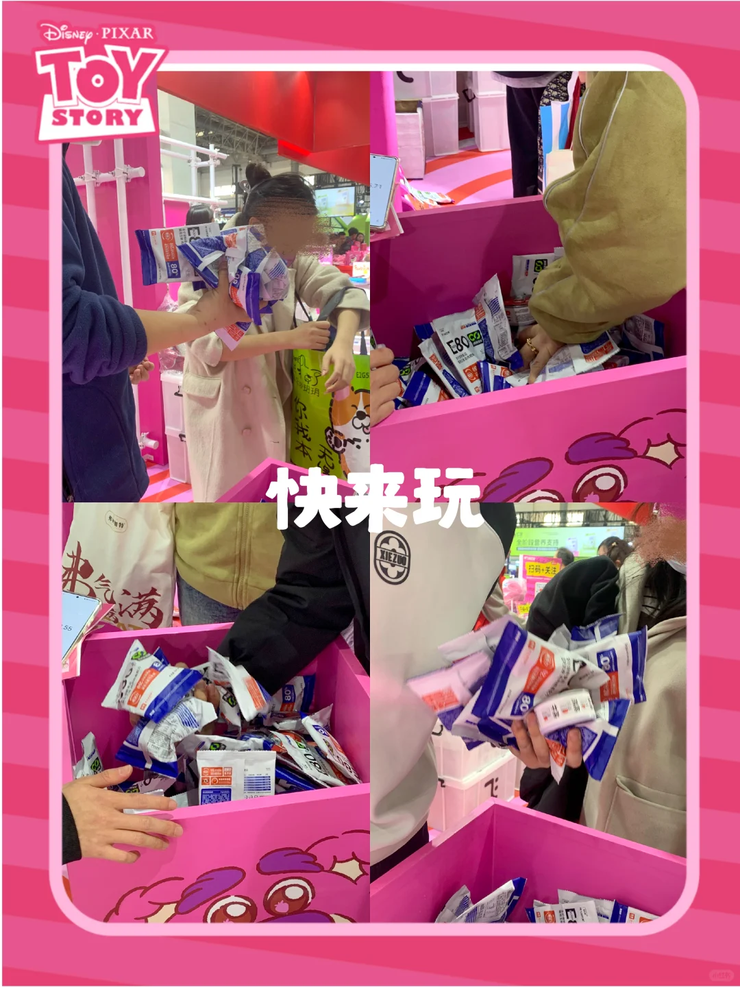 来京宠展的朋友，千万别错过这个草莓熊！