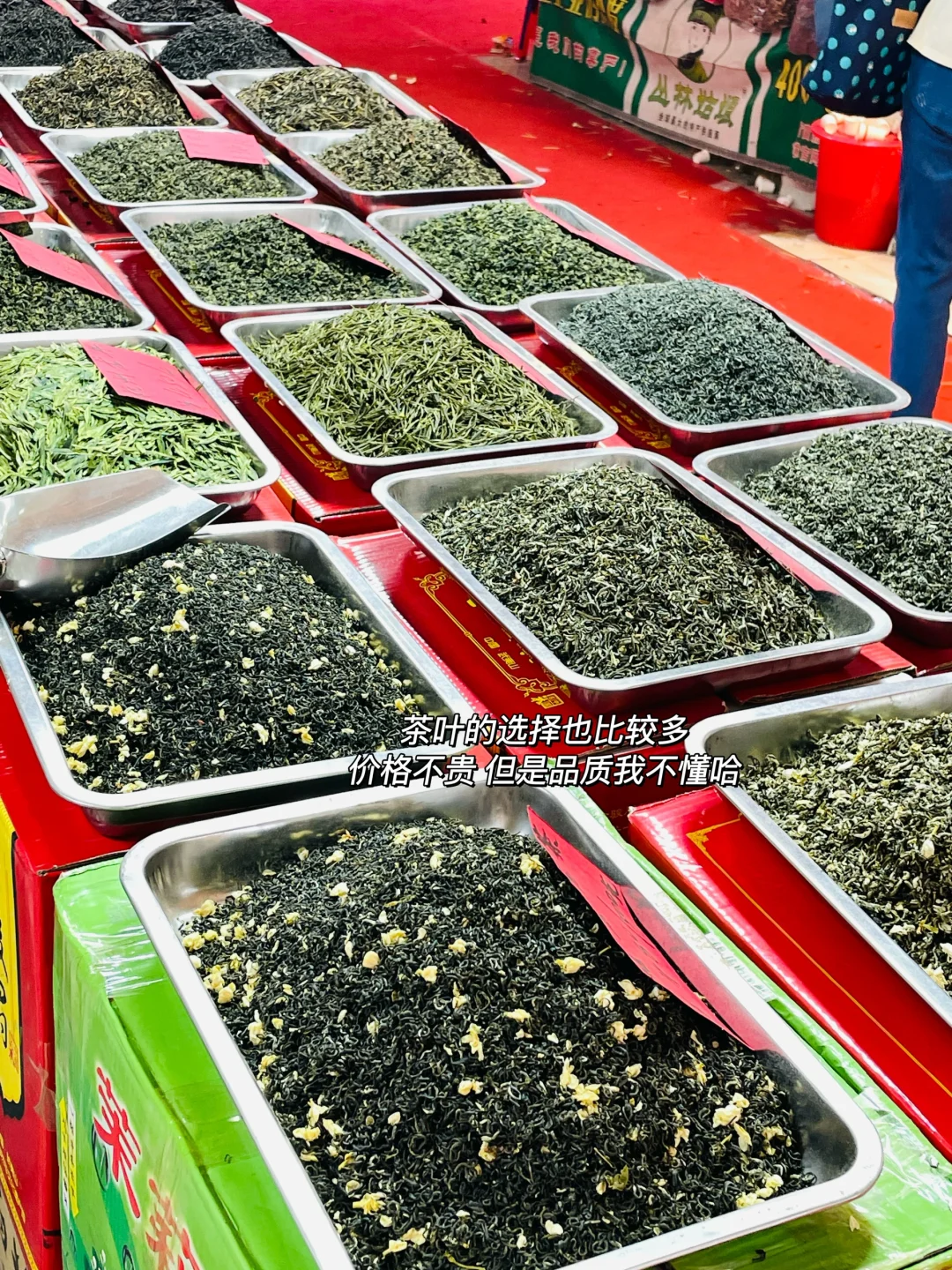 廊坊限时十天的“国际”大集