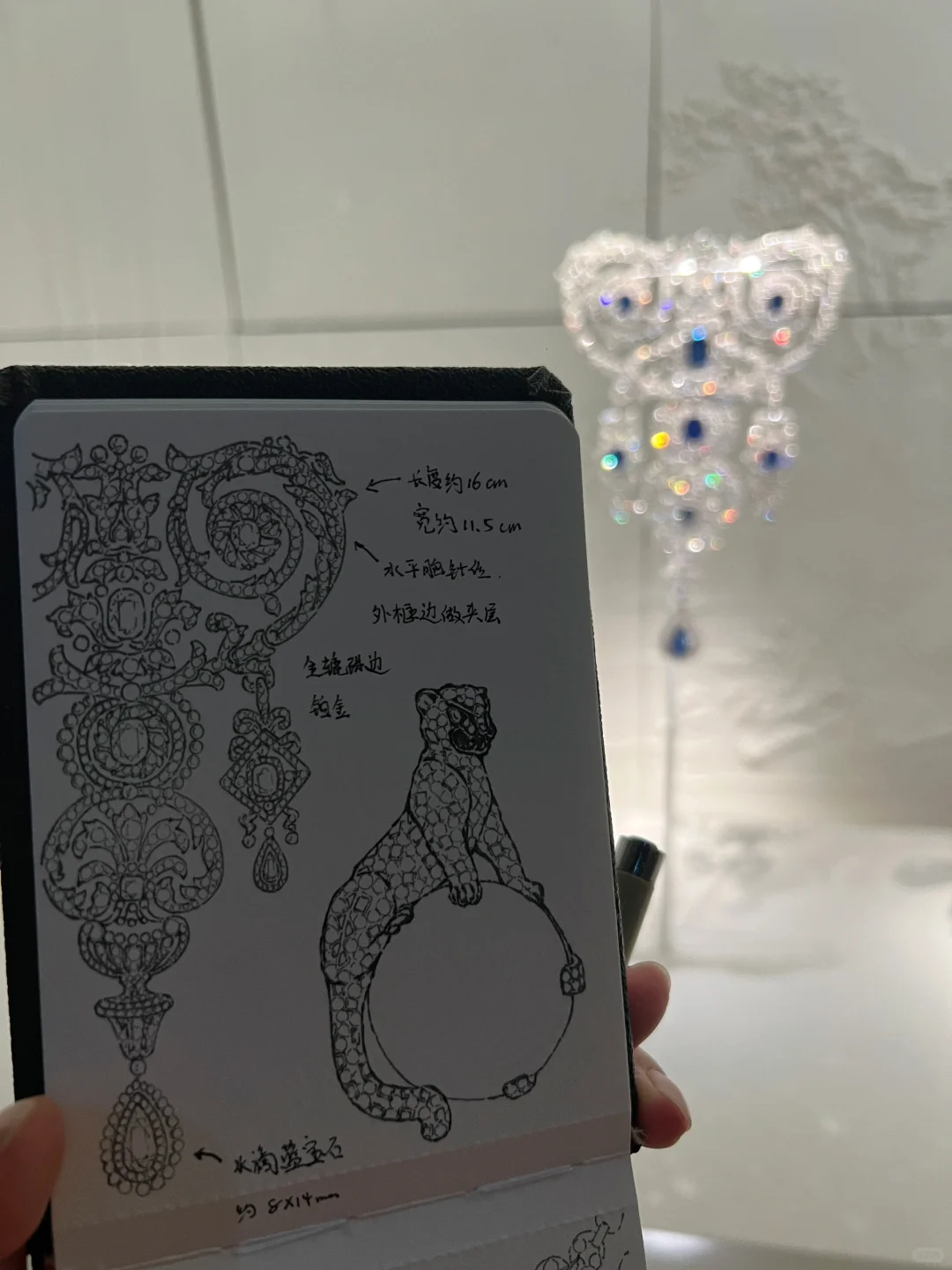 一边卧槽卡地亚展，一边又疯狂吐槽~