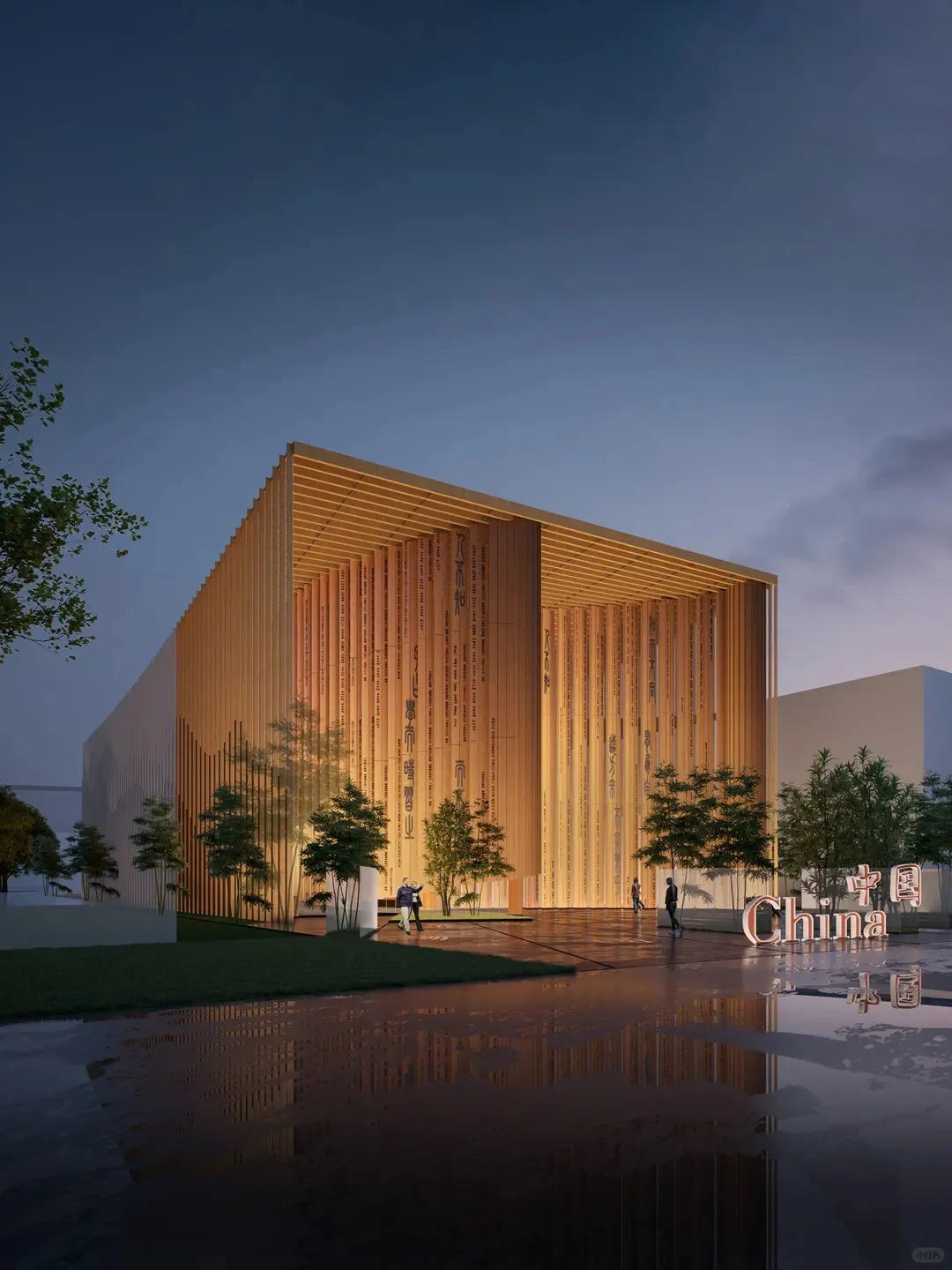 ??揭秘2025大阪世博会中国馆！