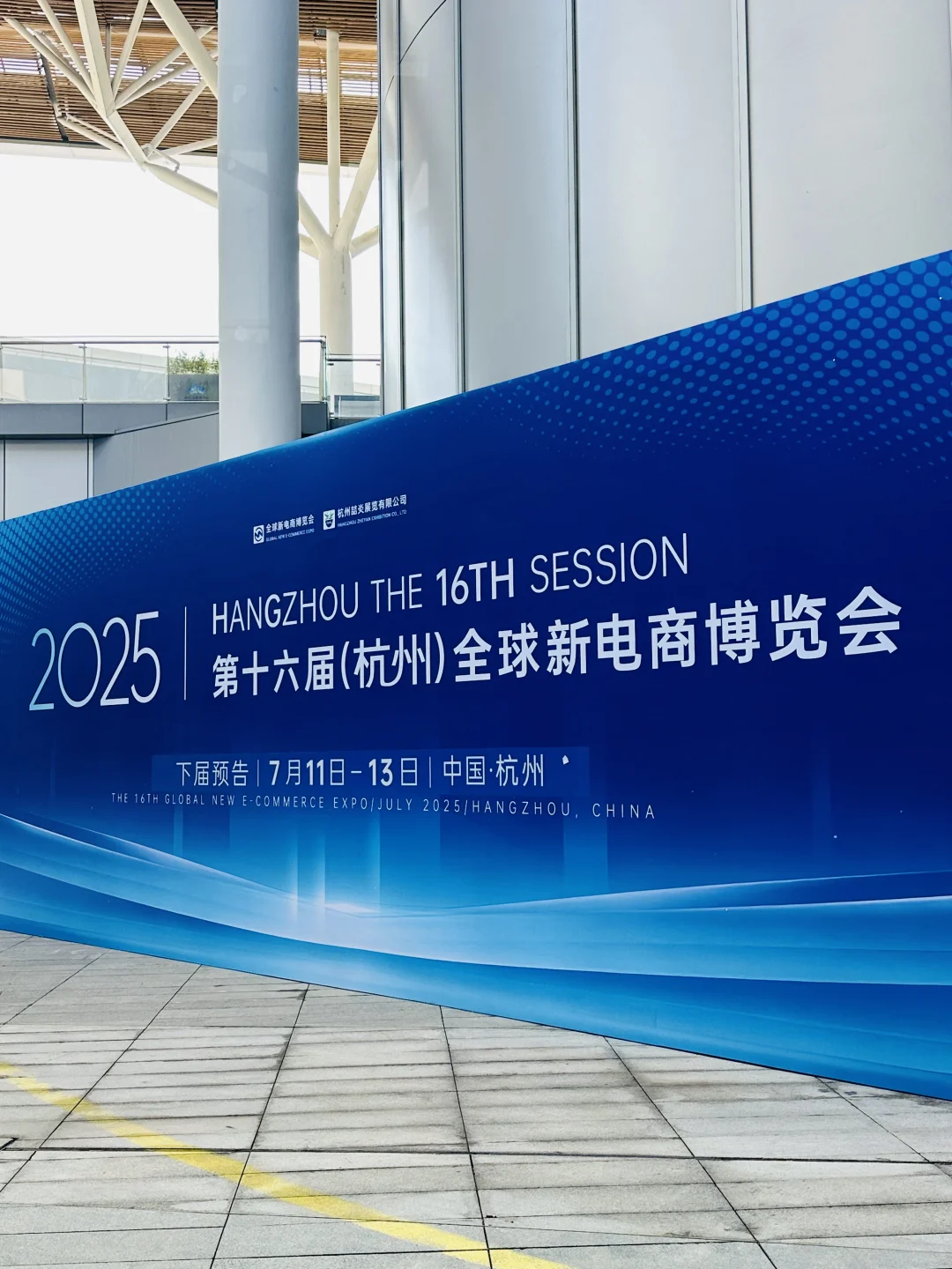 带货主播：“能寄样吗？”