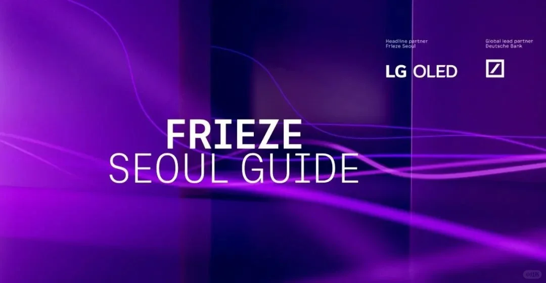 全球重点艺博会日历，提前规划你的艺术之旅！