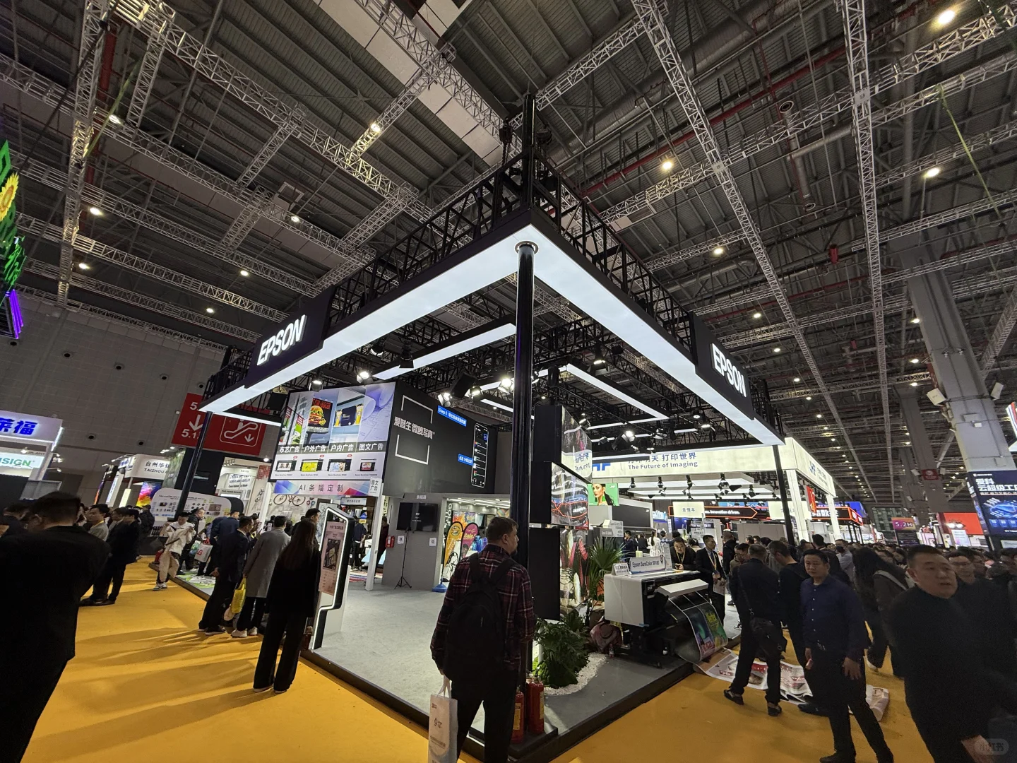 2025广印展和机械展