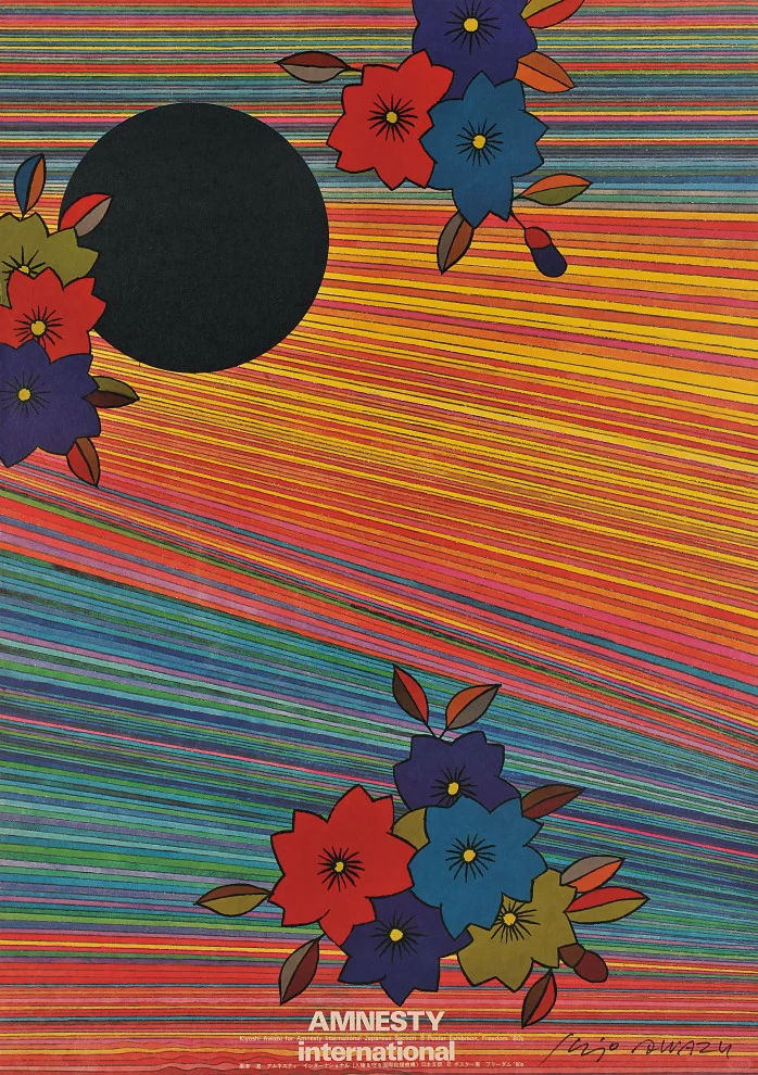 审美分享｜粟津洁。传统美学的叛逆设计师