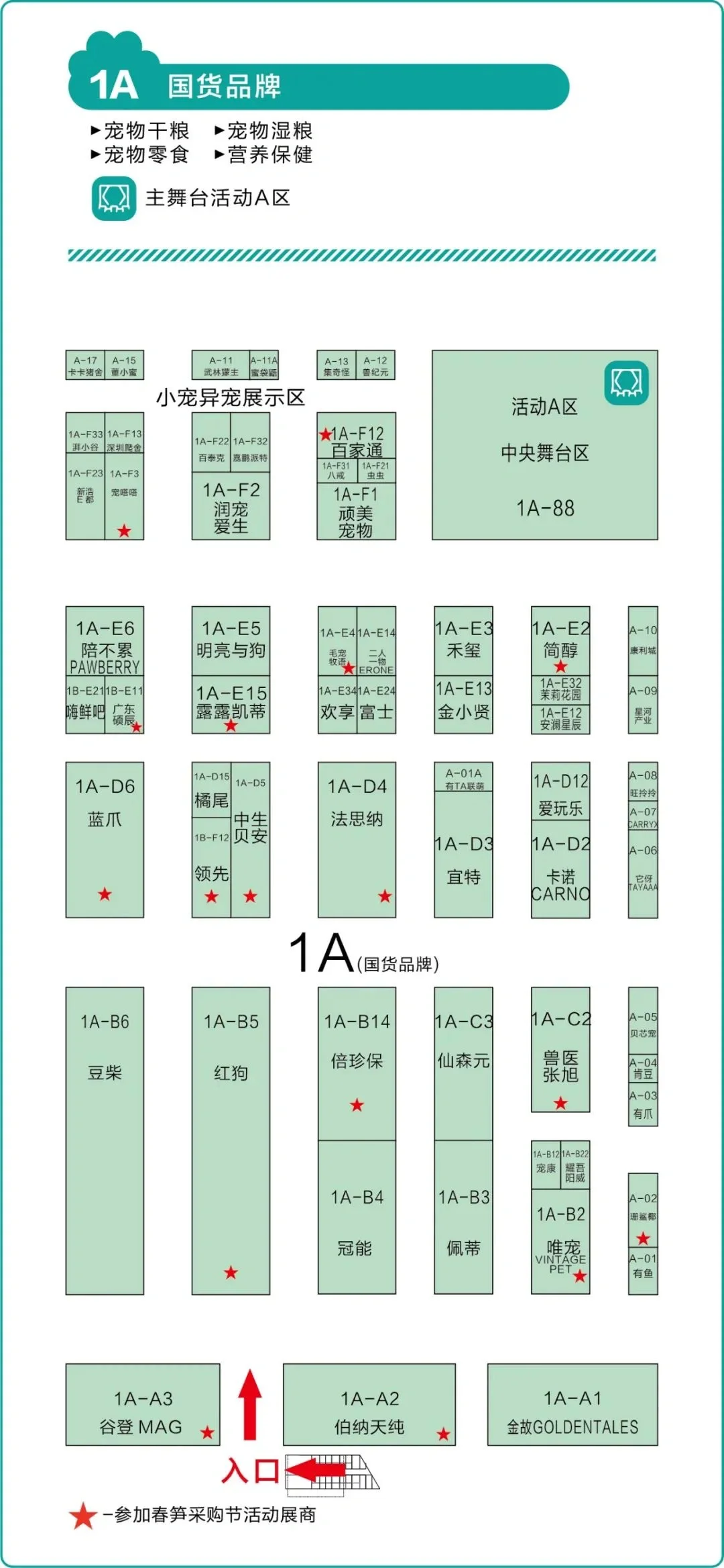 逛展攻略｜第13届深圳国际宠物展