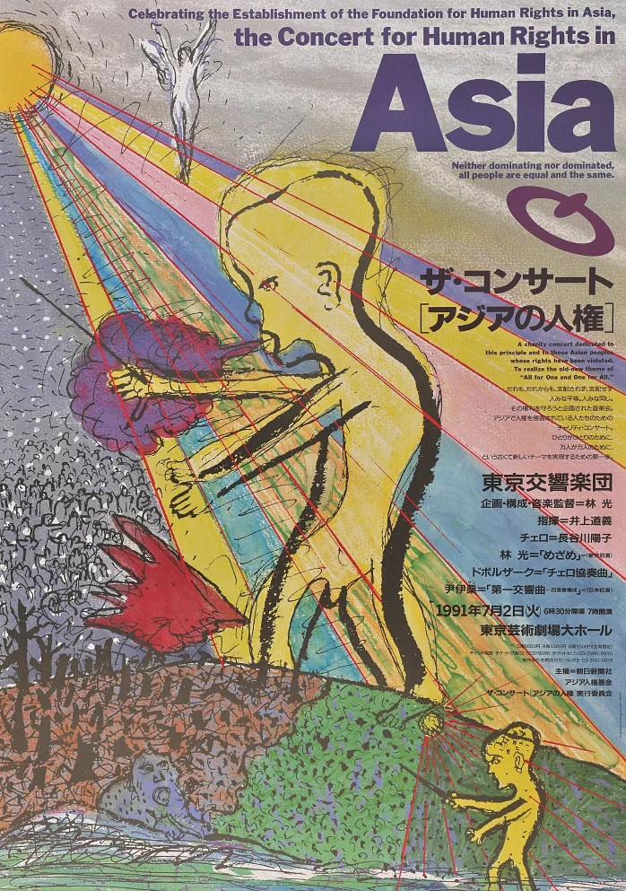 审美分享｜粟津洁。传统美学的叛逆设计师