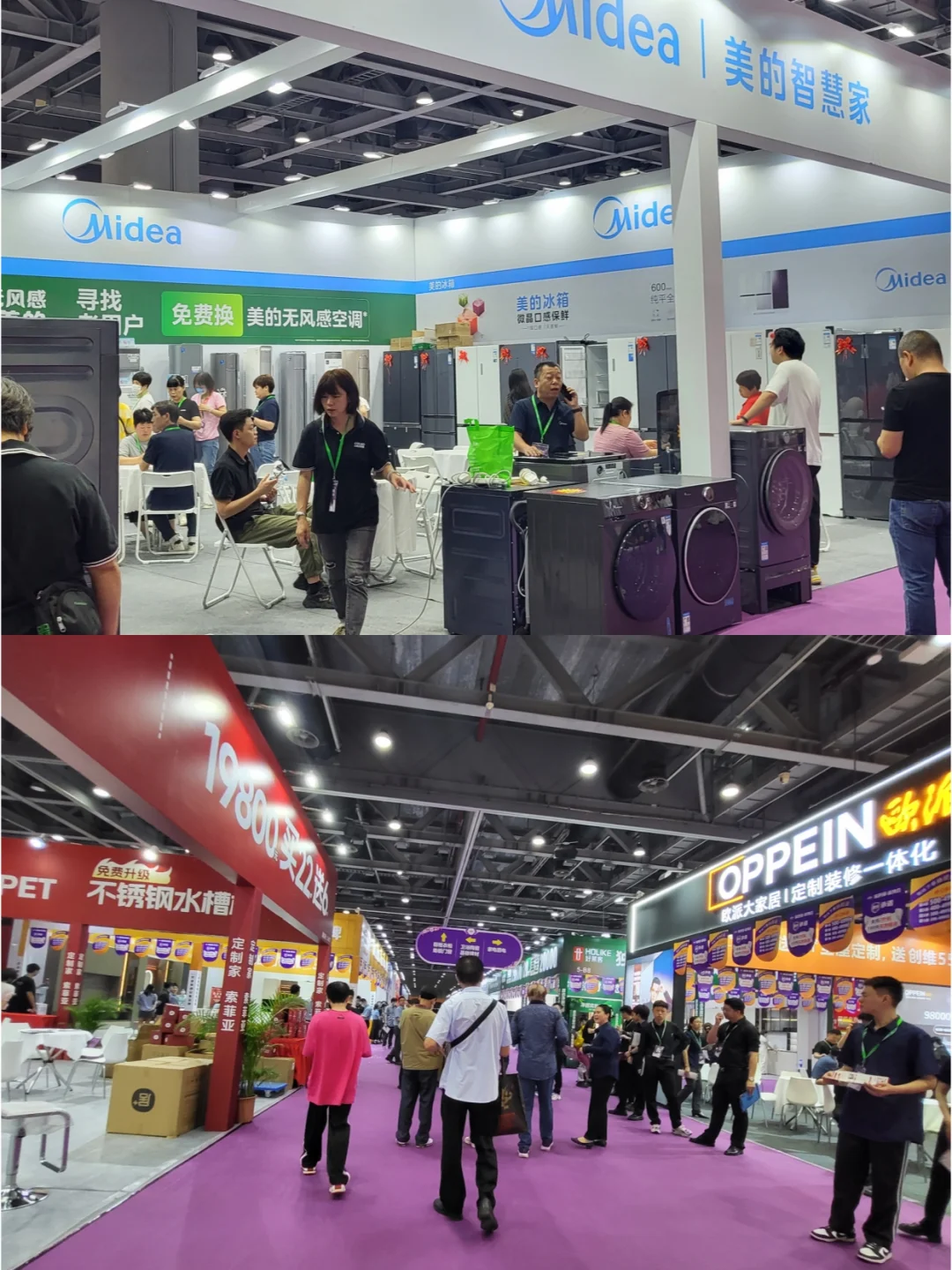 北京家博会3月14-16日开幕?送门票啦‼️