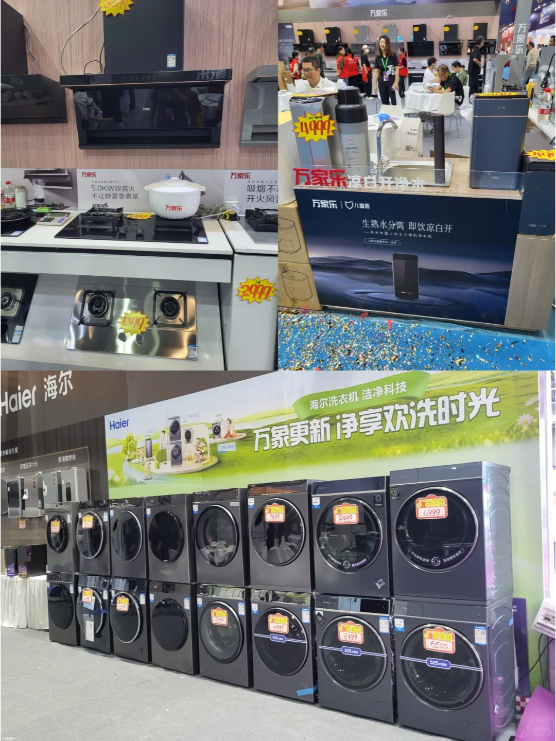 送门票‼️北京家博会领门票?锁定到展礼