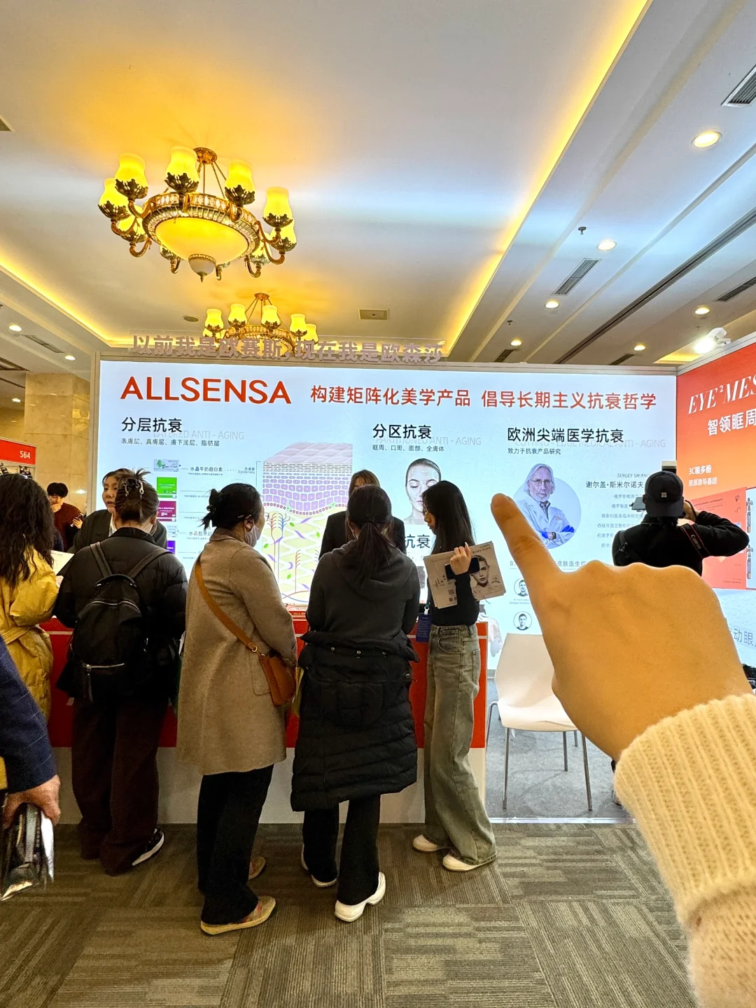 北京美博会薅羊毛！免费的！都是免费的‼️