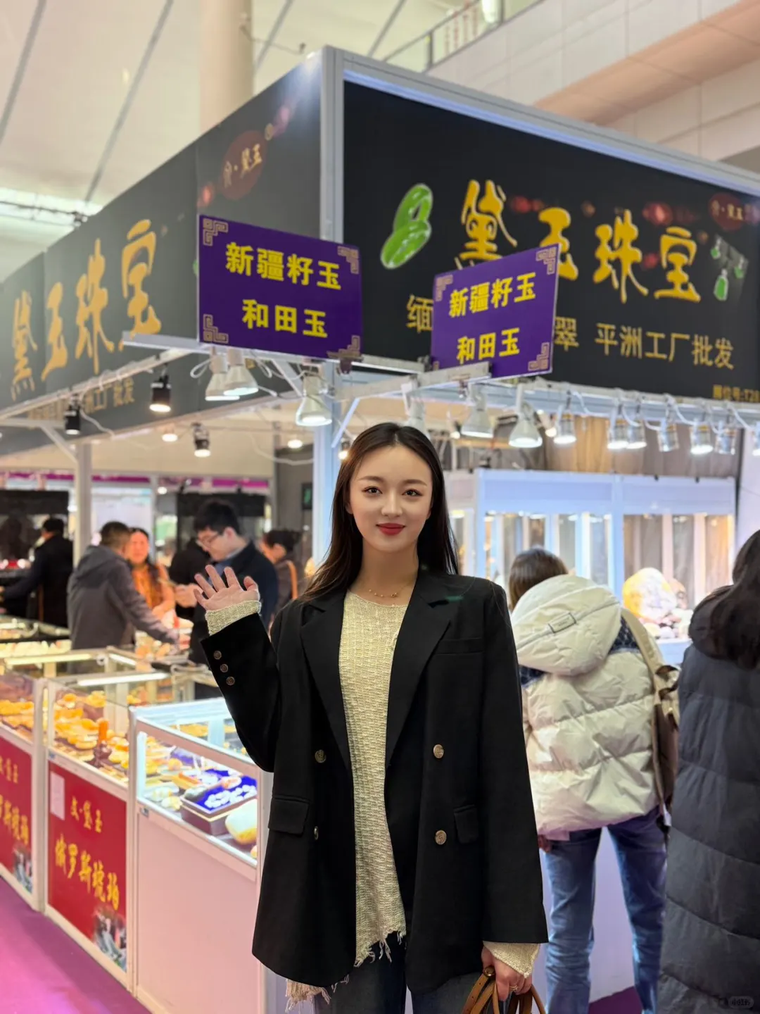 期待已久的珠宝展又来啦！在济南舜耕！！