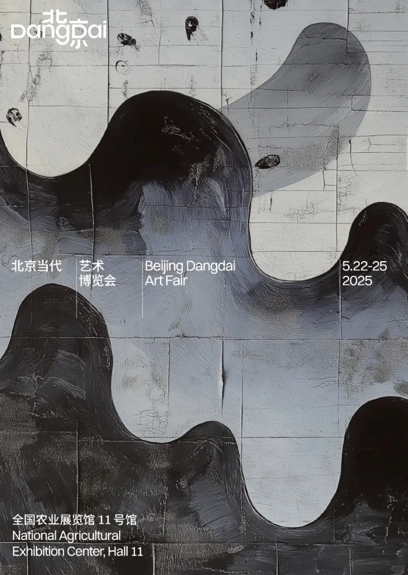 全球重点艺博会日历，提前规划你的艺术之旅！