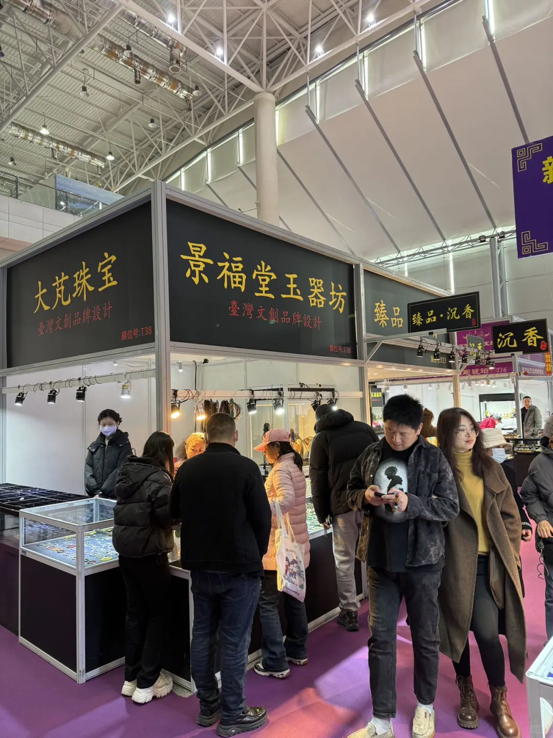 期待已久的珠宝展又来啦！在济南舜耕！！