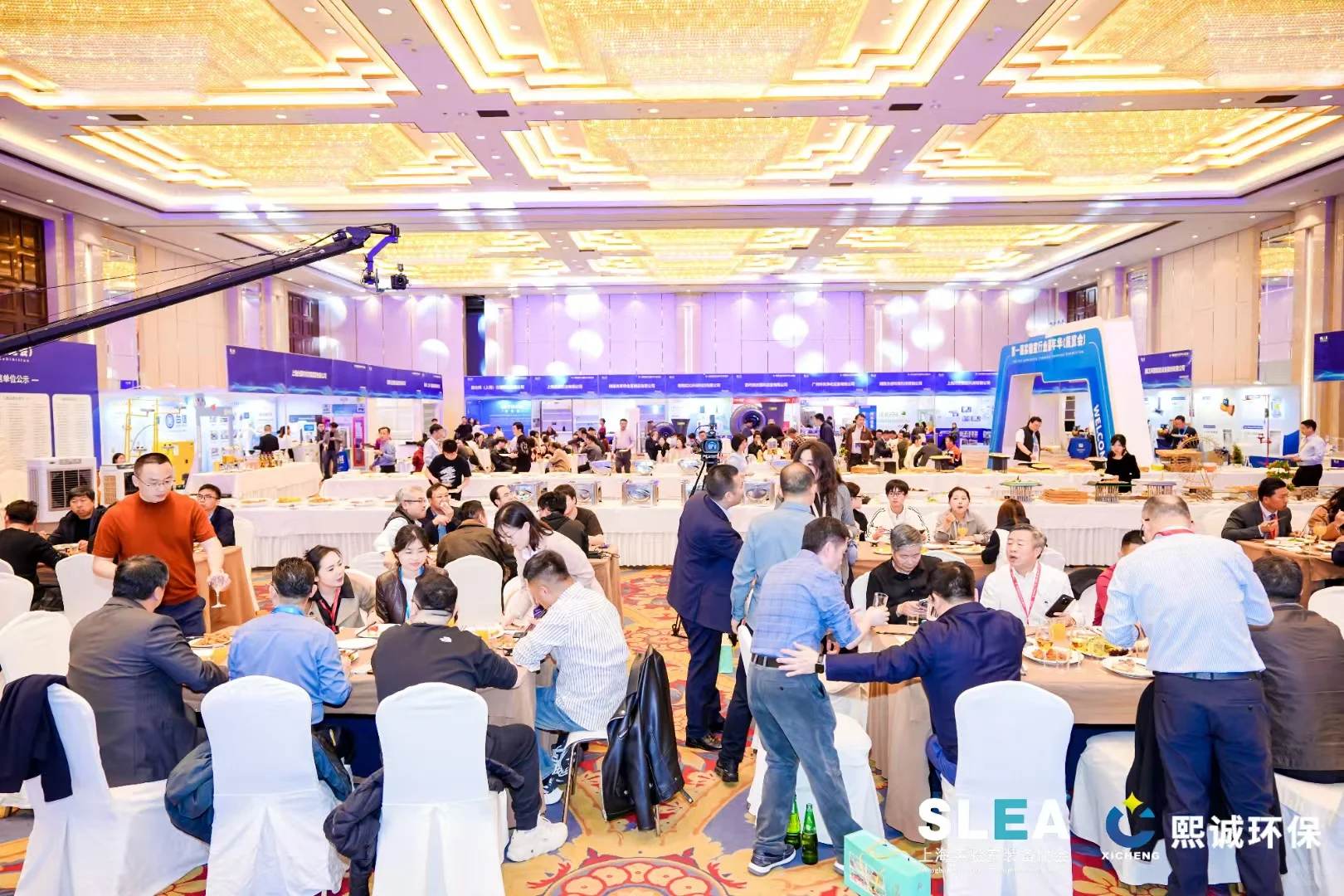 千人大会实验室行业展览会