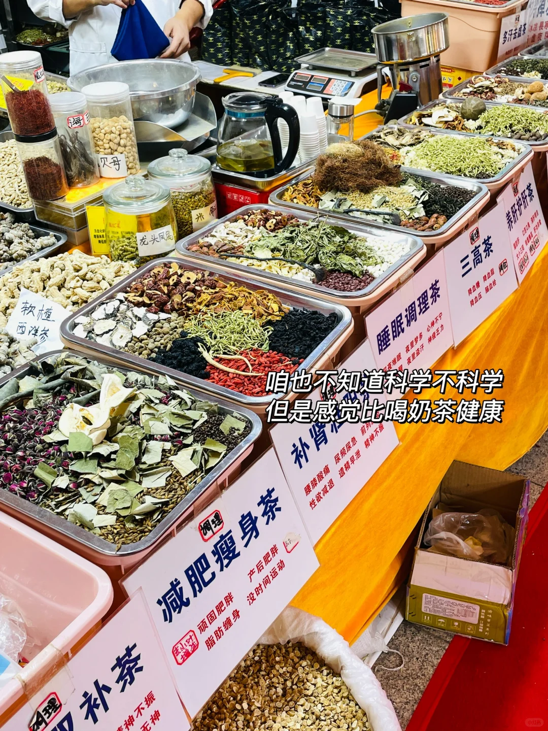 廊坊限时十天的“国际”大集