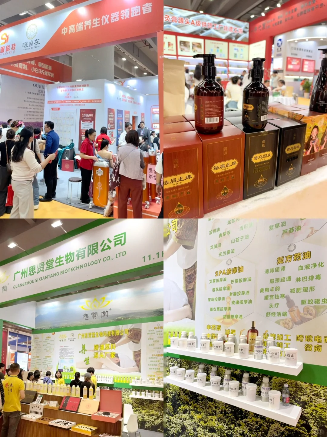 日常plog | 舒服的头部护理之旅