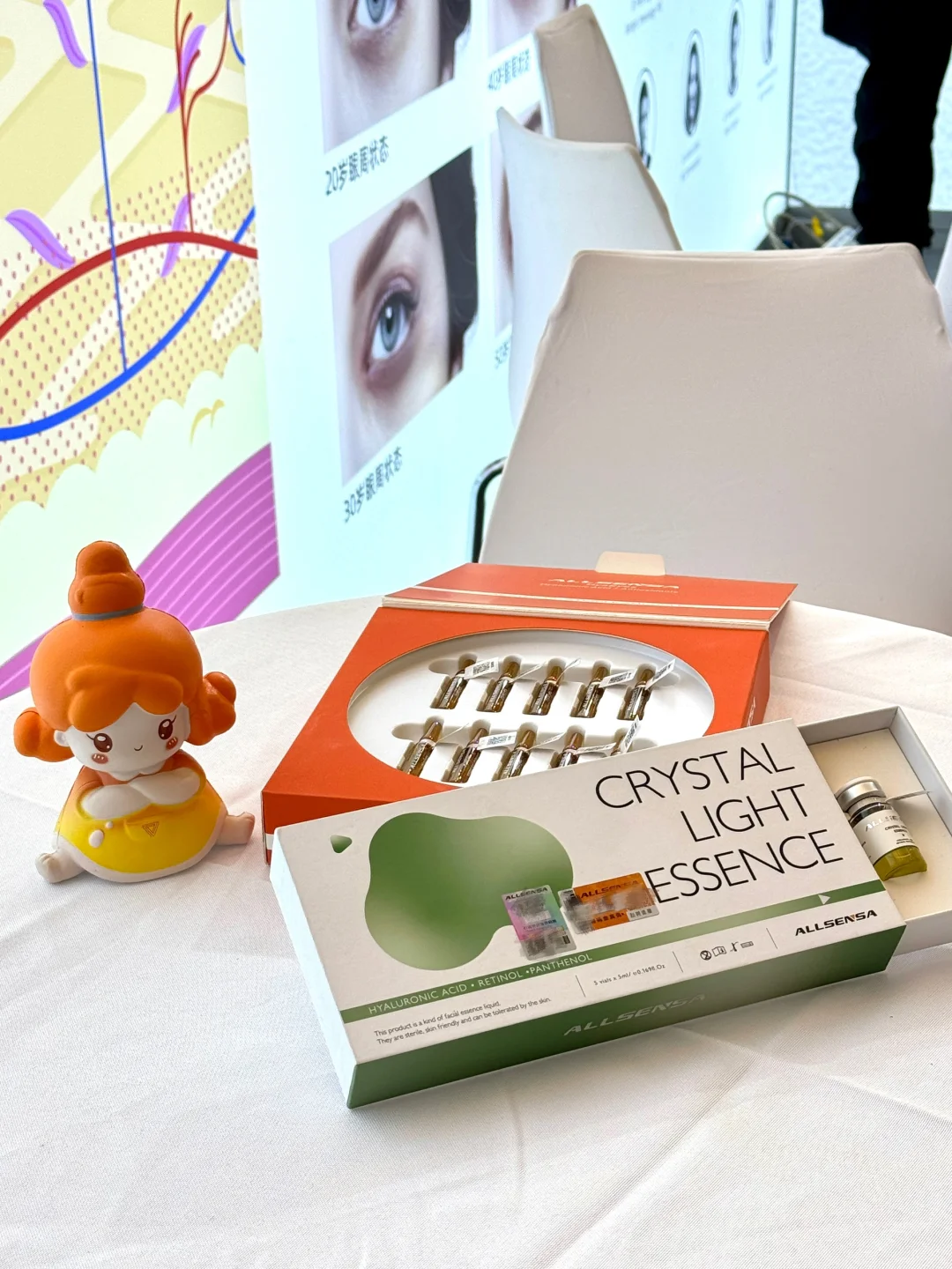 北京美博会薅羊毛！免费的！都是免费的‼️