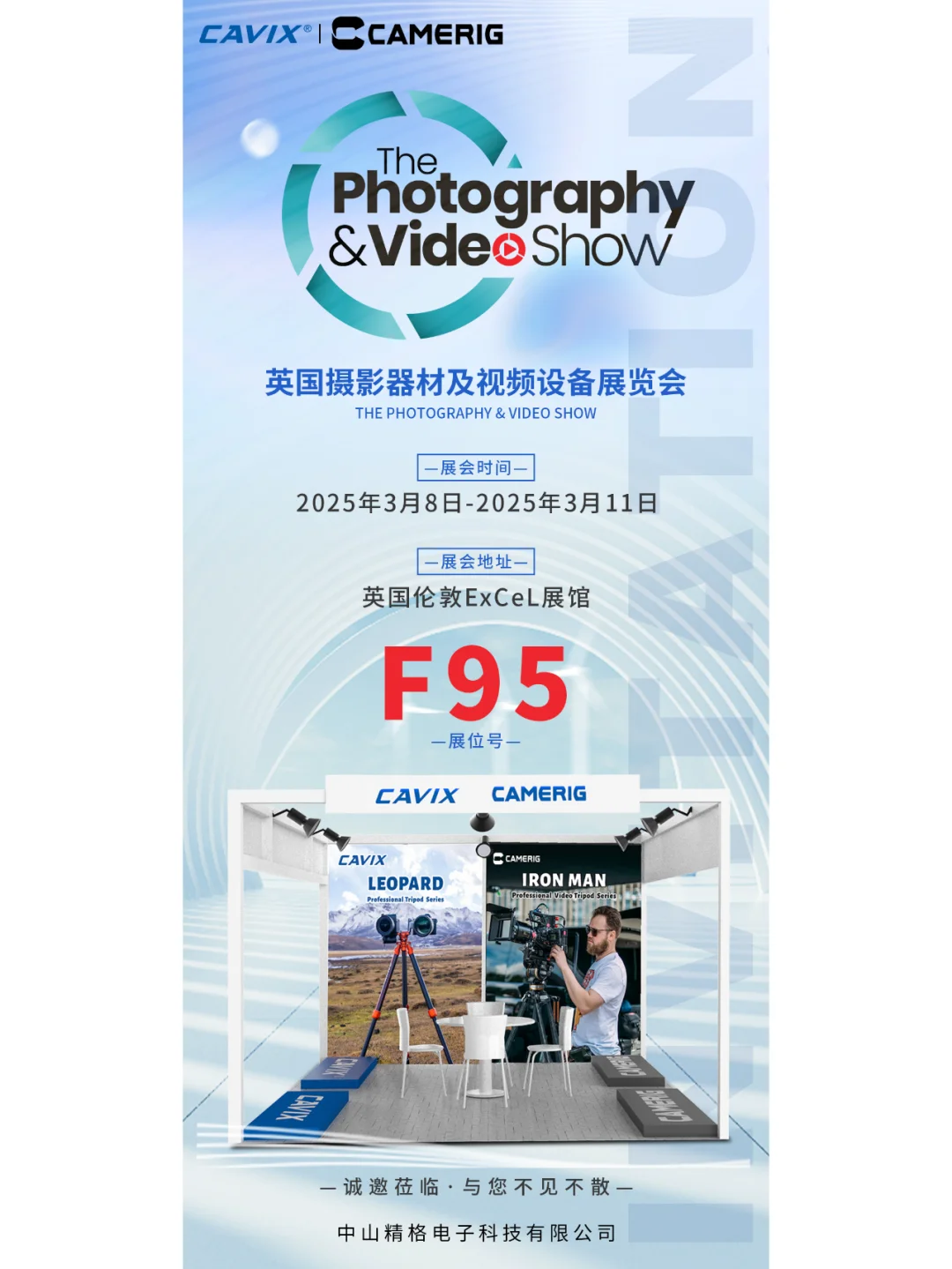 3.8-11英国摄影展览会，邀您共赴光影盛宴！