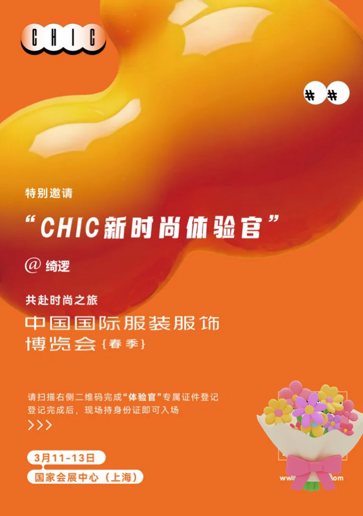 时尚圈的年度大事件来啦！