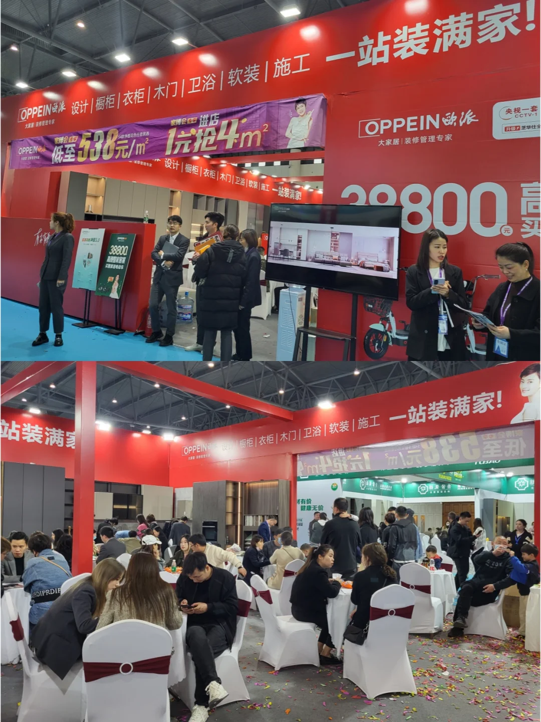 送门票‼️北京家博会领门票?锁定到展礼