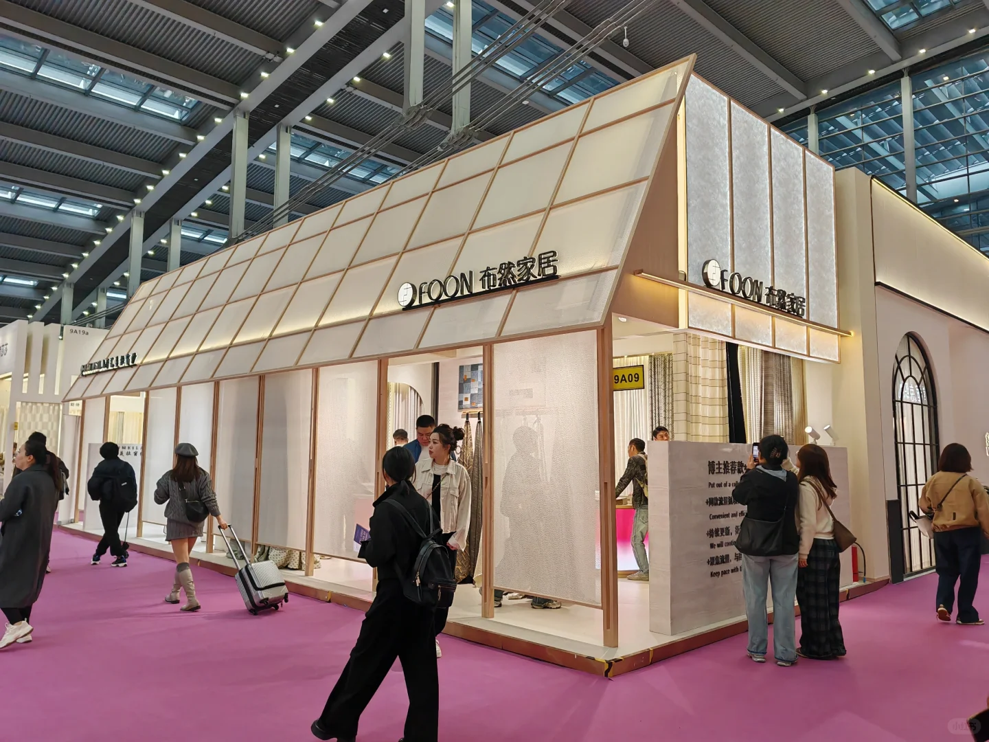 家纺展圆满收官啦???