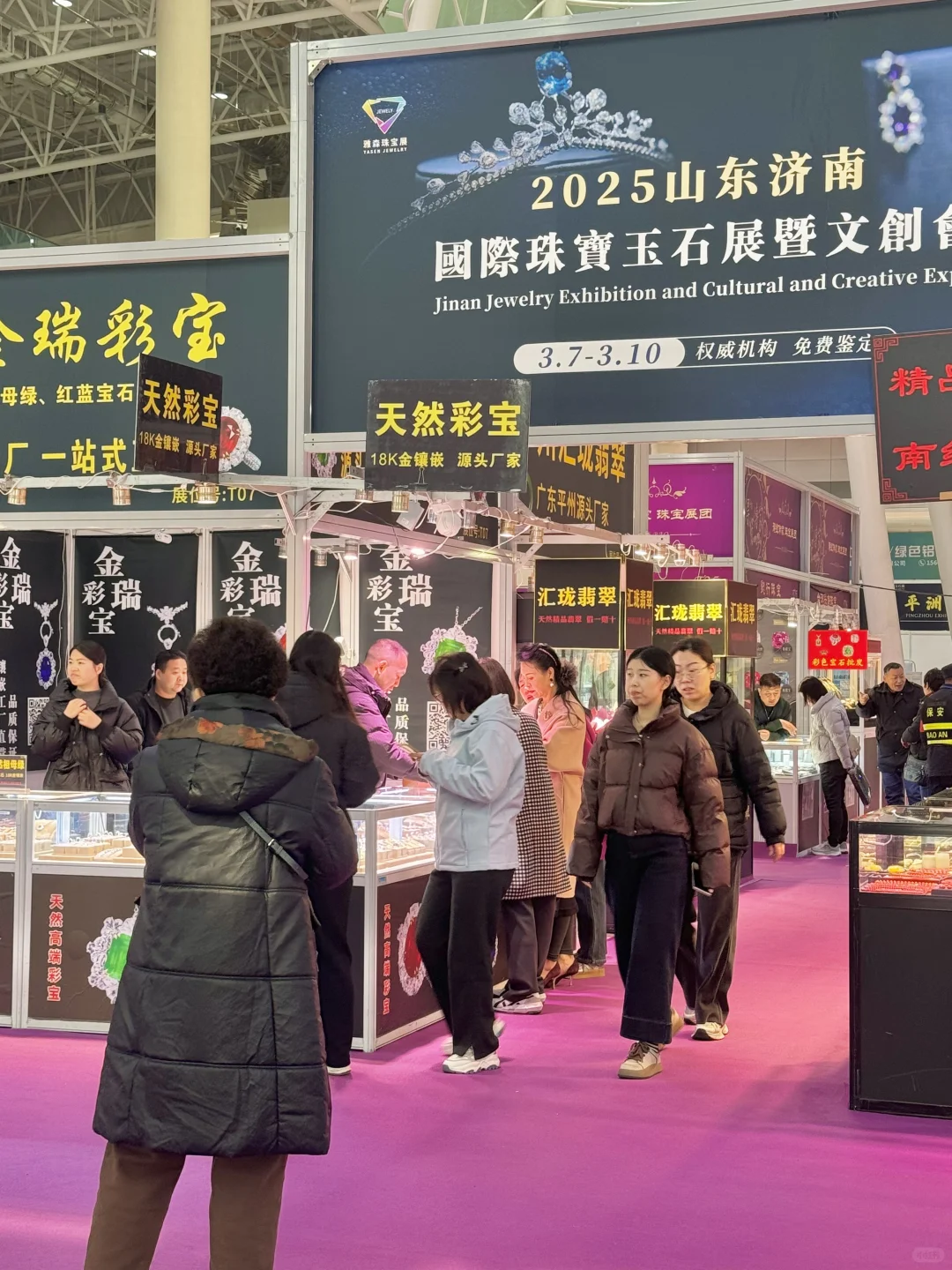 卧卧卧卧！！济南人都接到通知了吗！！！