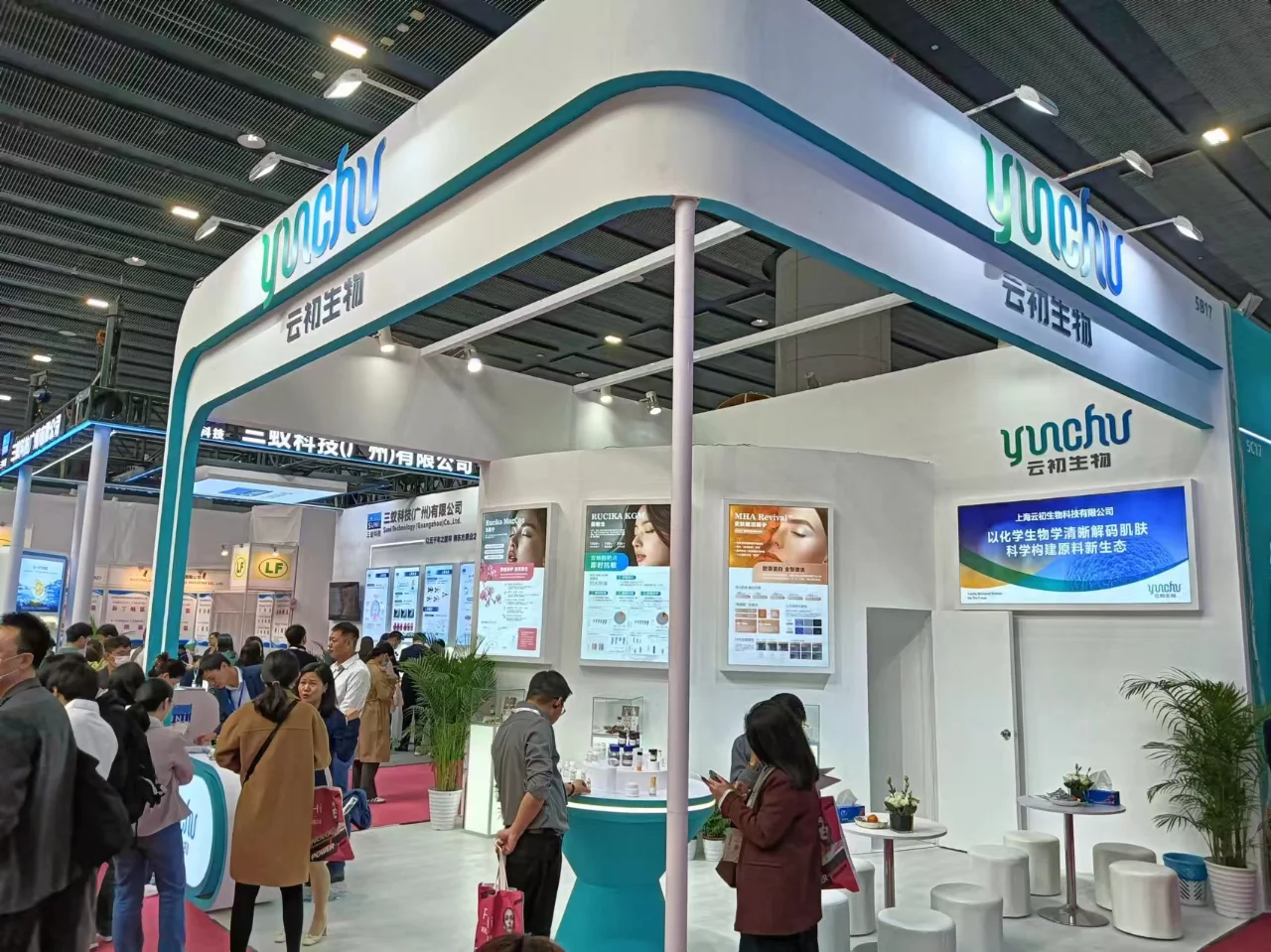 2025广州PCHI展台搭建