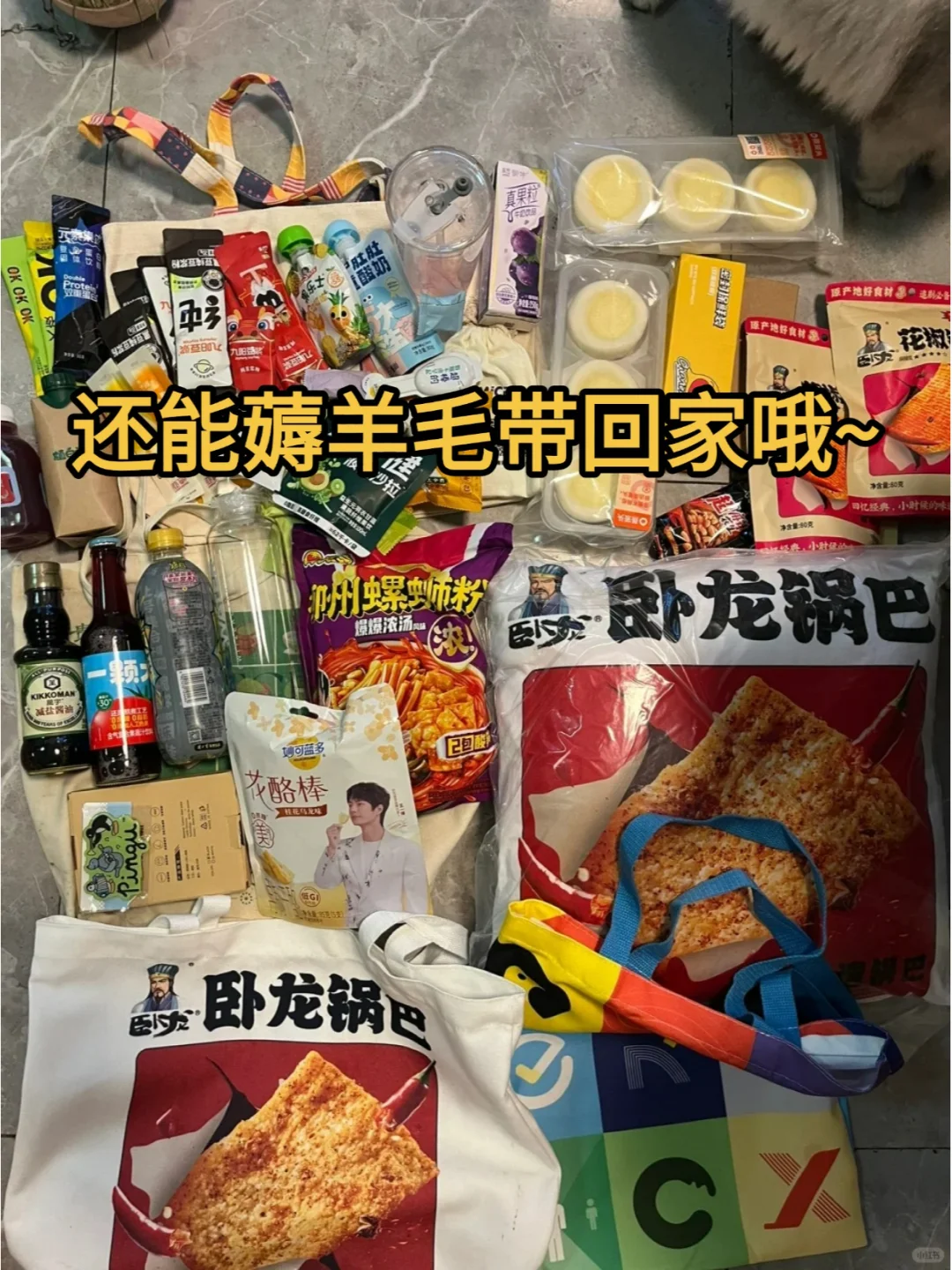 都刷到了吗！北京食品展免费蹭吃蹭喝?