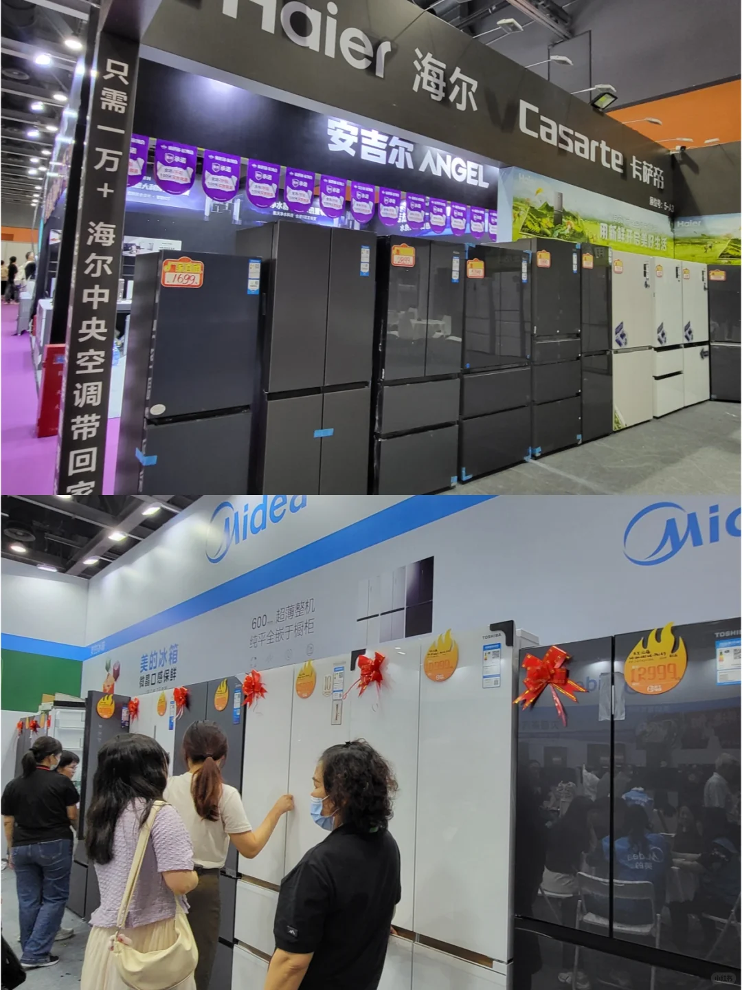 北京家博会3月14-16日开幕?送门票啦‼️