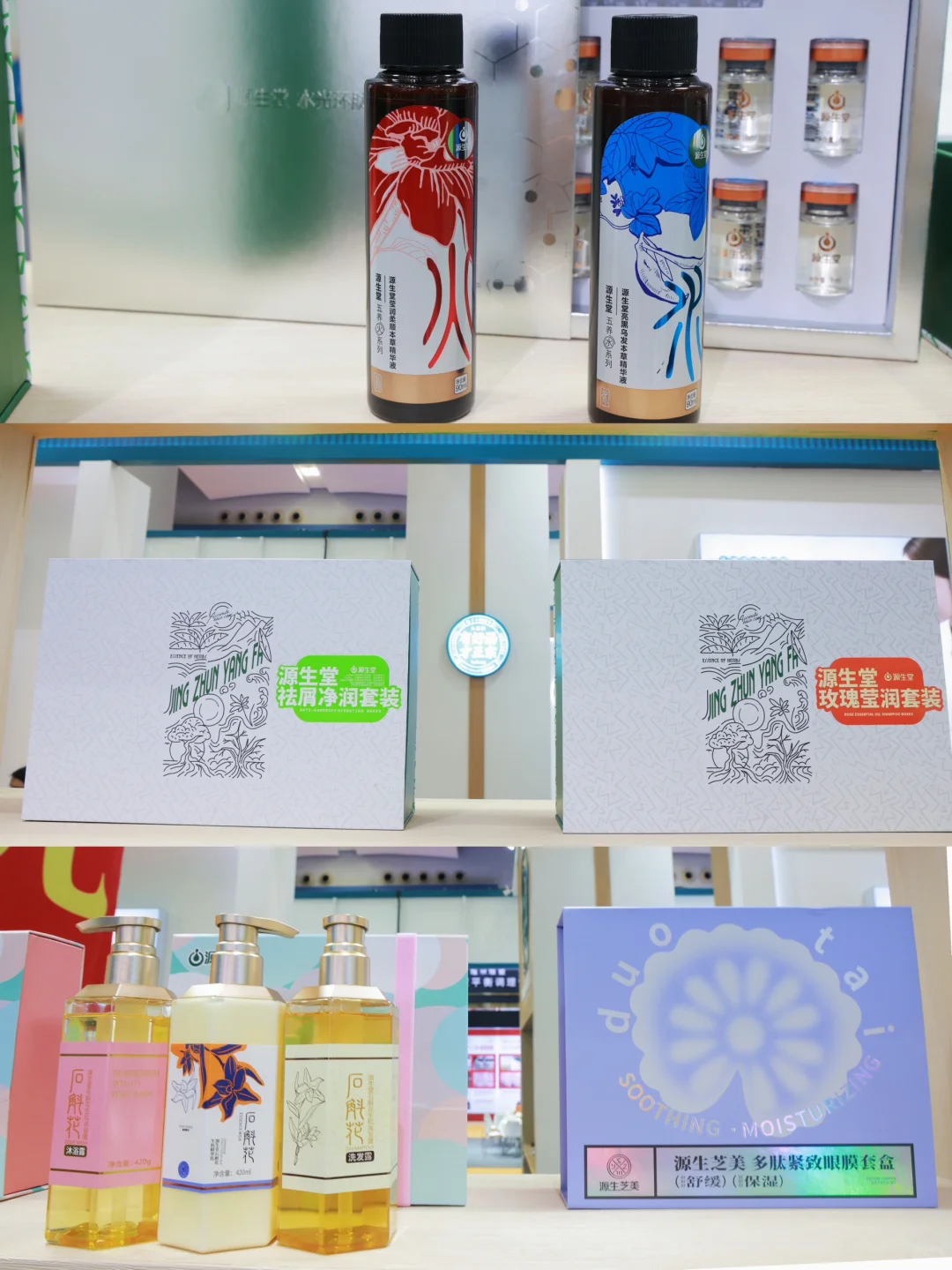 日常plog | 舒服的头部护理之旅