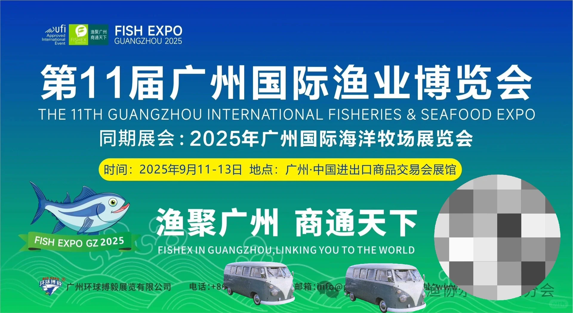 ? 2025年全国畜牧行业展会合集