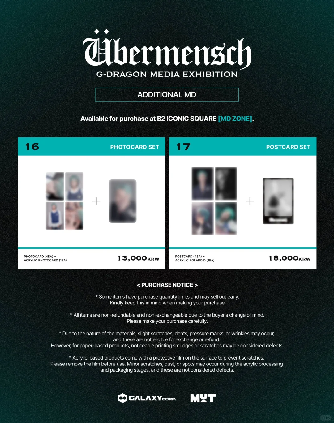 权志龙展览会/好俊的小卡超想要???