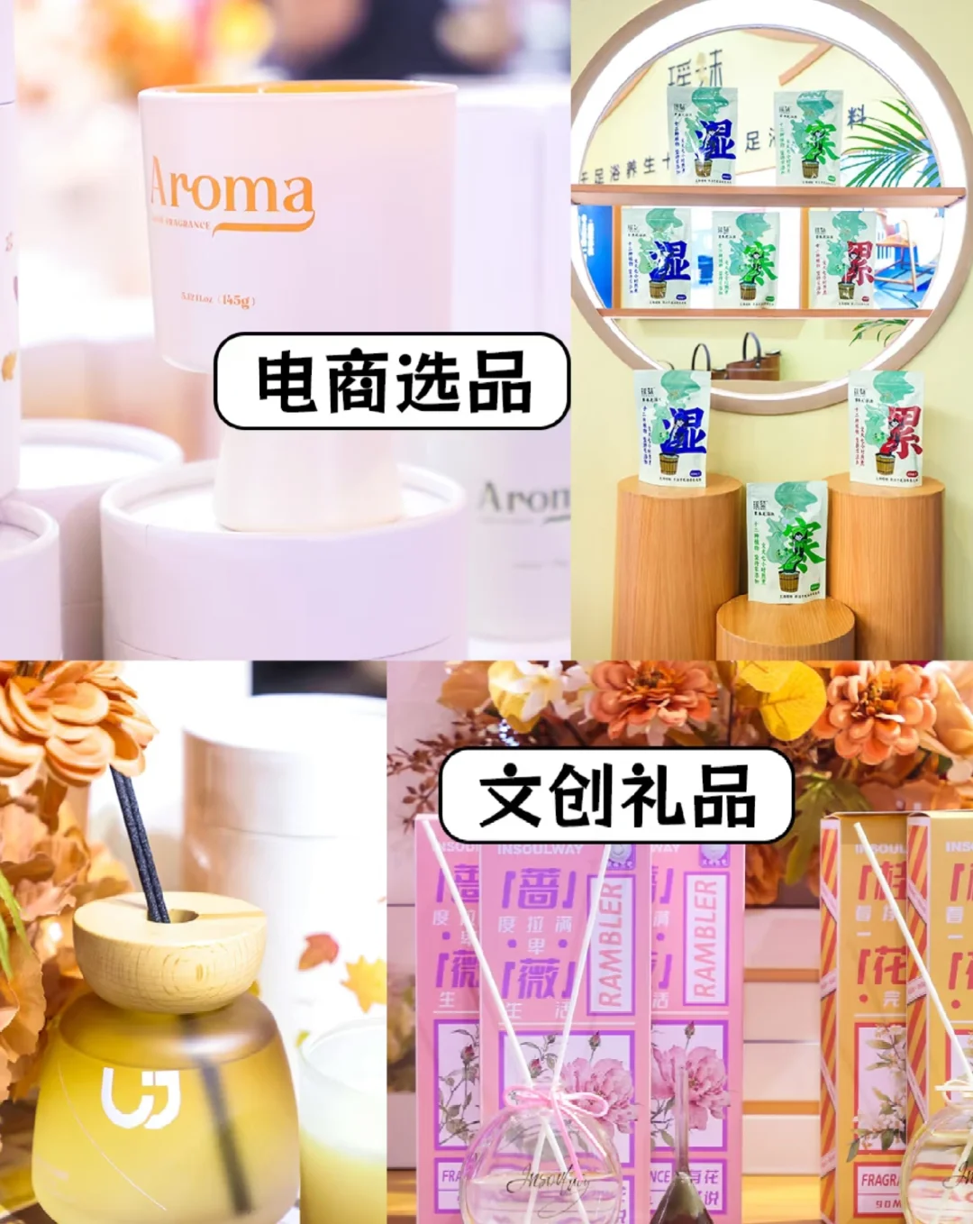 北京礼品展 免费送票 一起薅羊毛吧